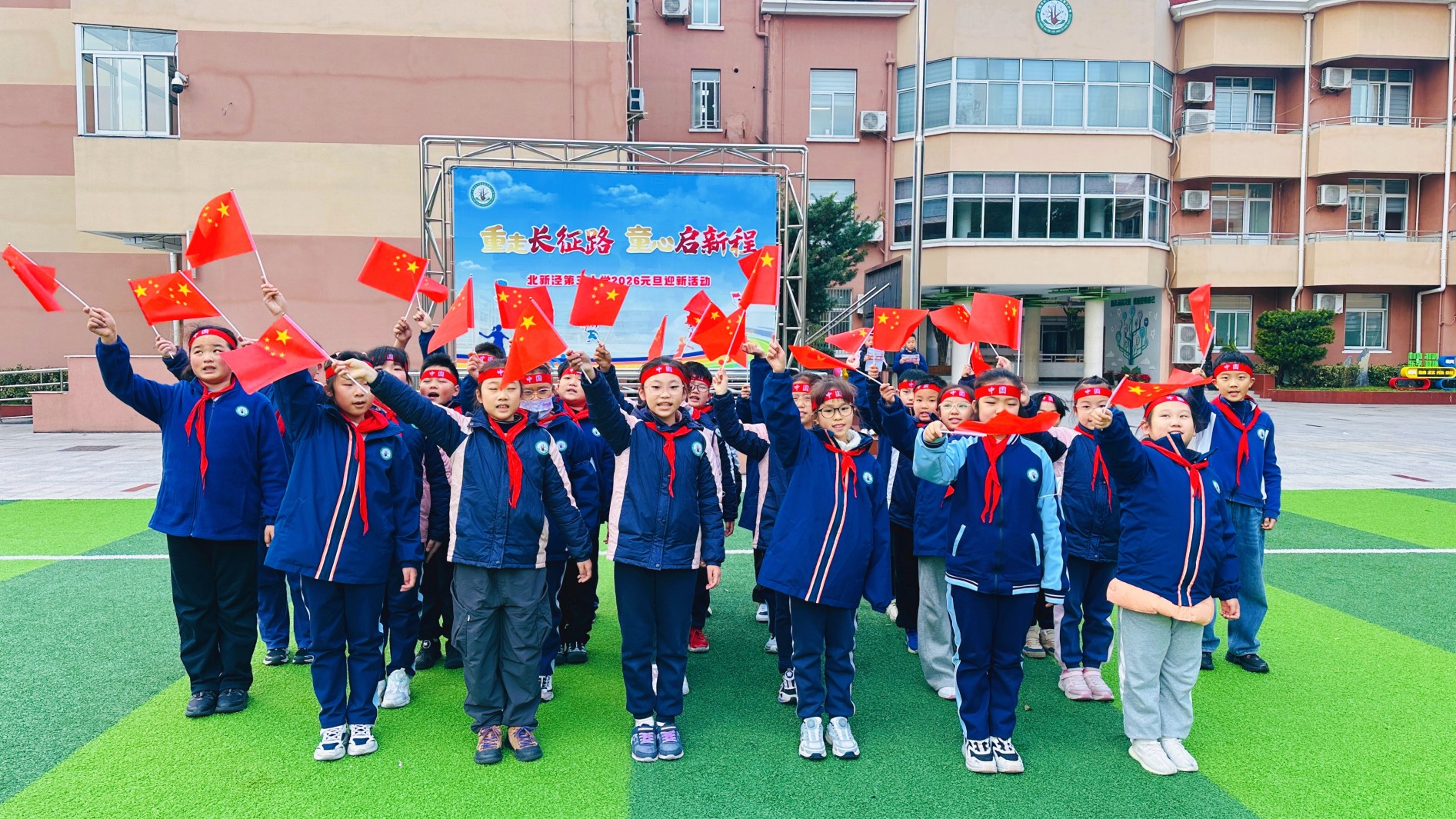 73.北三小学-图片-北新泾第三小学队列展示现场，红旗与红领巾相映，少年展新时代爱国风采.jpg