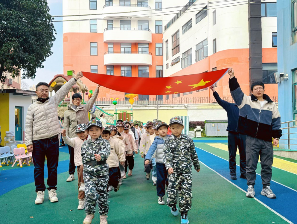 85.长华幼儿园-图片-上海市长宁区长华幼儿园 红色仪式辞旧迎新.png