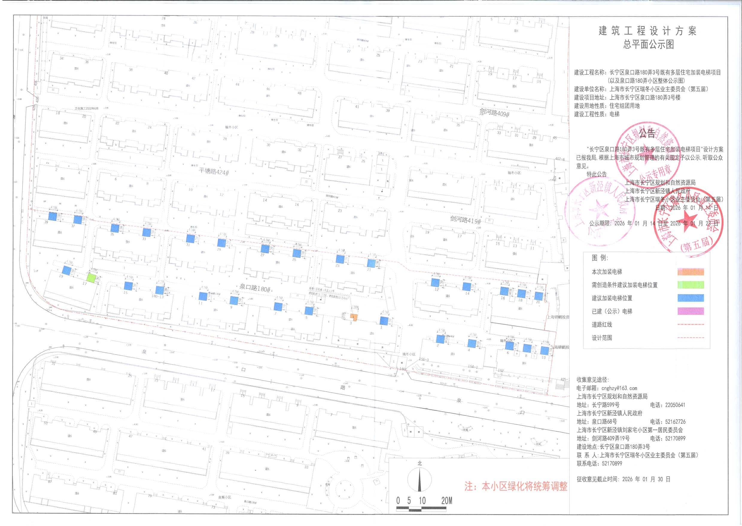 泉口路180弄3号.jpg