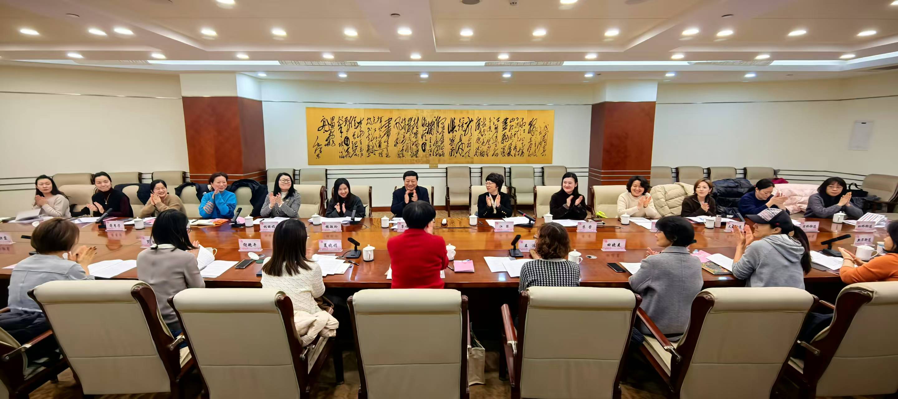 20260120 区妇联十三届九次执委会为朱国萍案例入选白皮书鼓掌.jpg