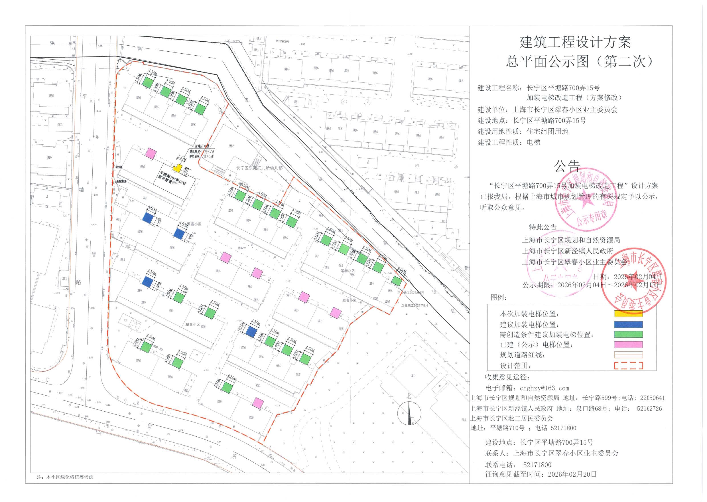 平塘路700弄15号 (2).jpg