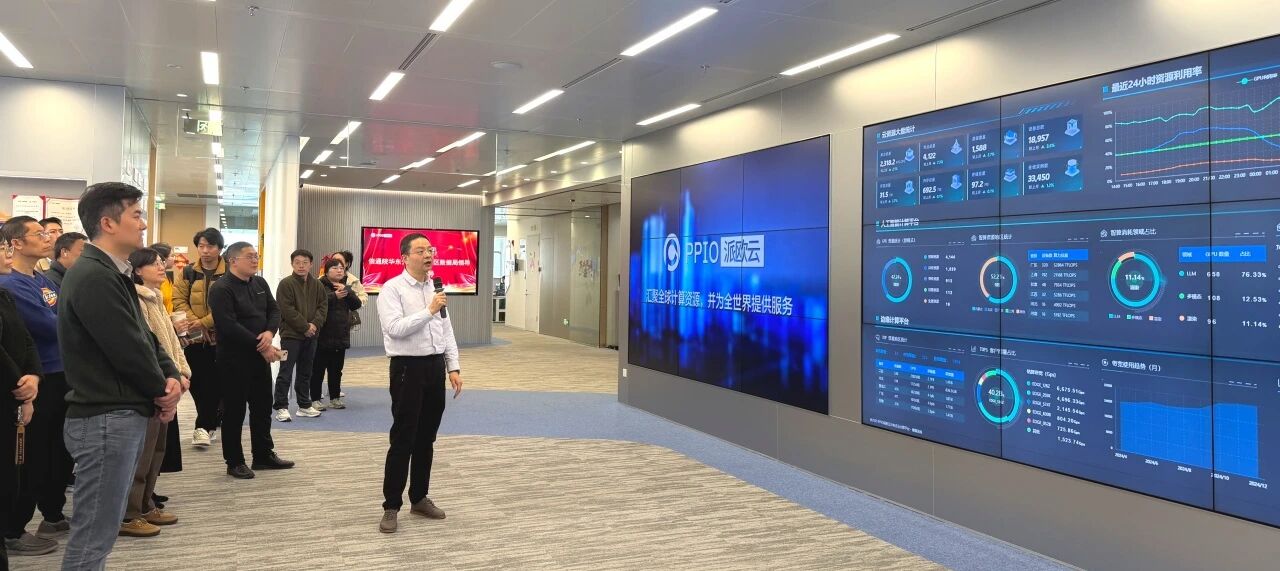 深耕数据战略 共探智能应用｜长宁区数据局开展数字经济企业“首席数据官”系列专项培训2.jpg