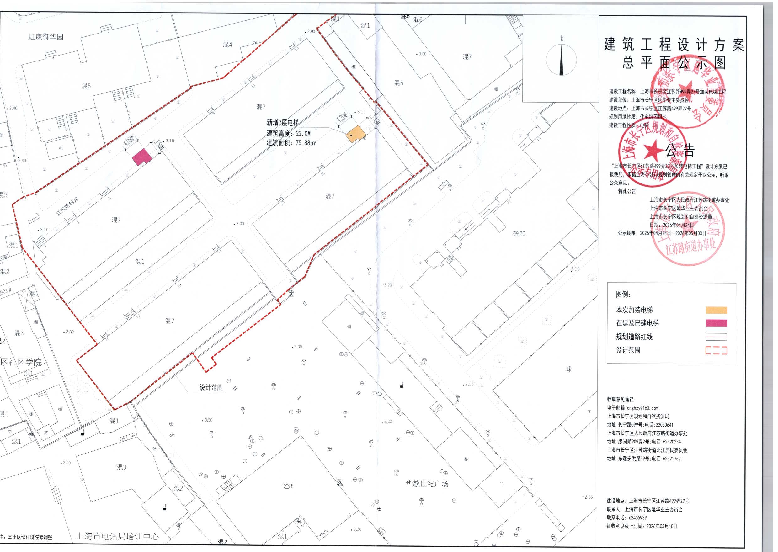 江苏路499弄27号.jpg