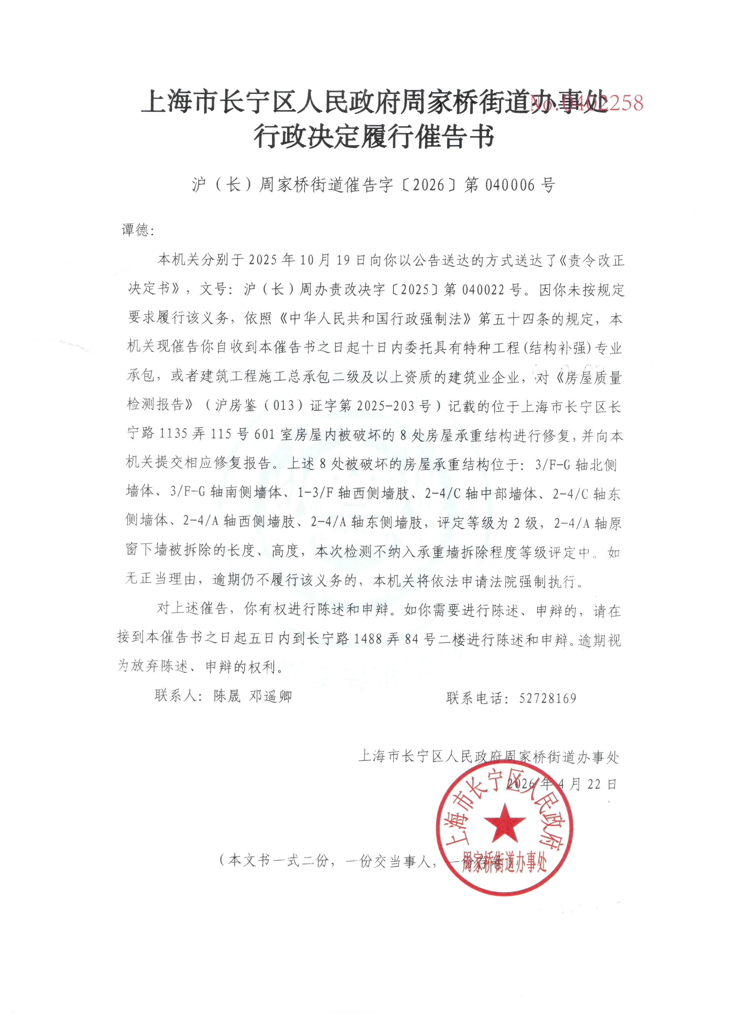 2026-04-30_001.jpg