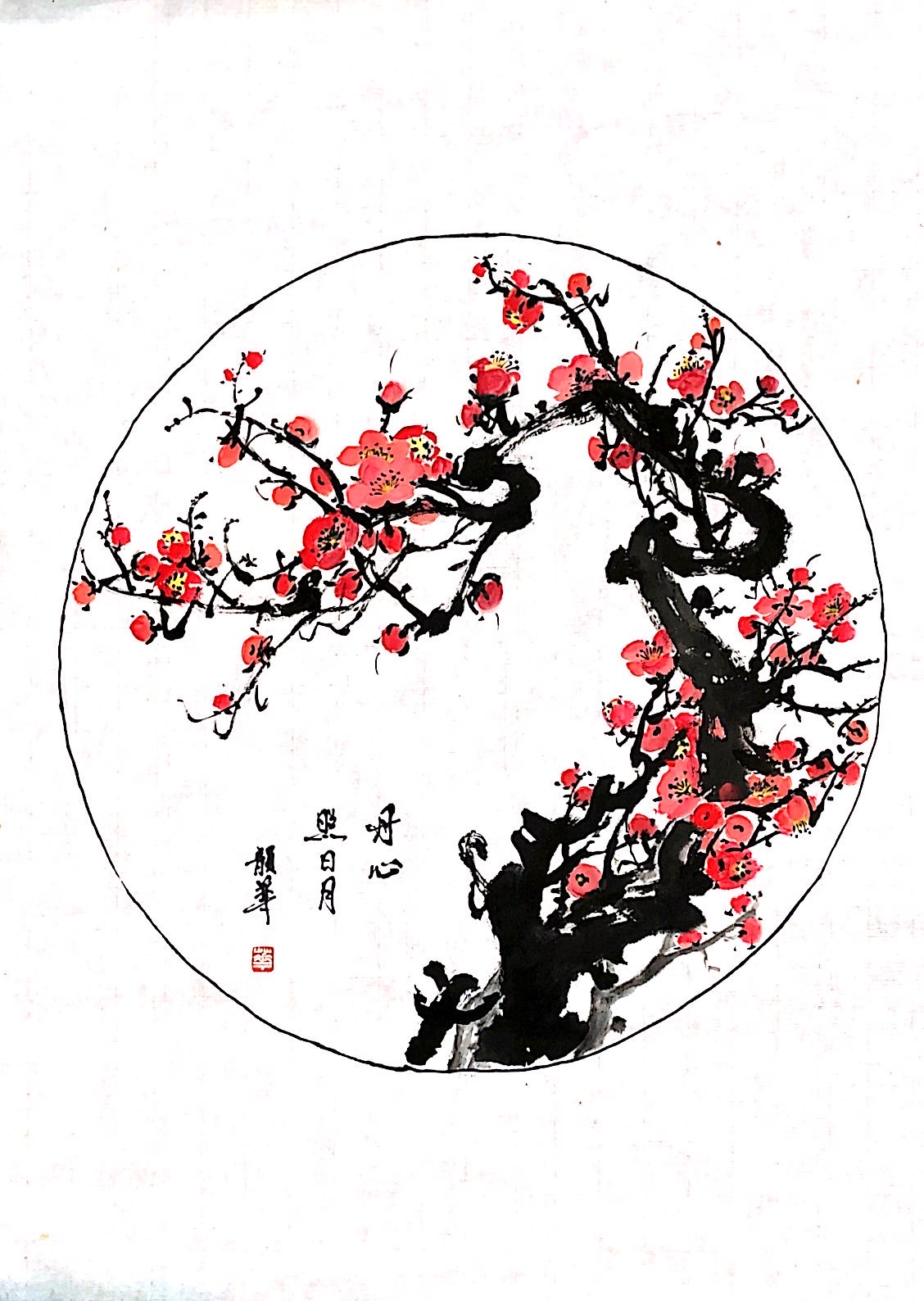 《丹心照日月》新泾八村居民区沈韵华.JPG
