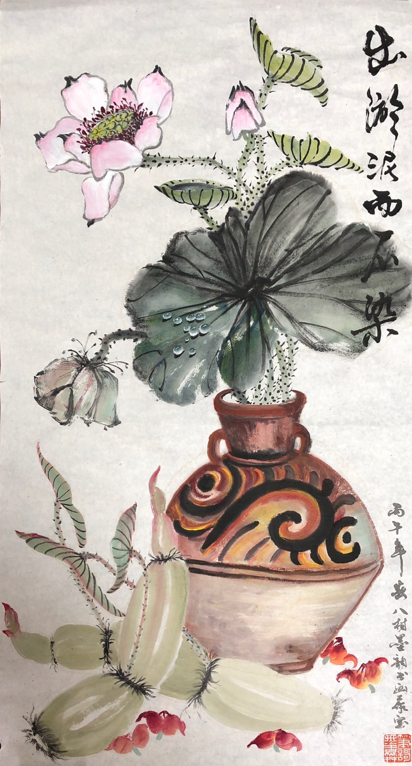 《荷》新泾八村居民区王一文.JPG