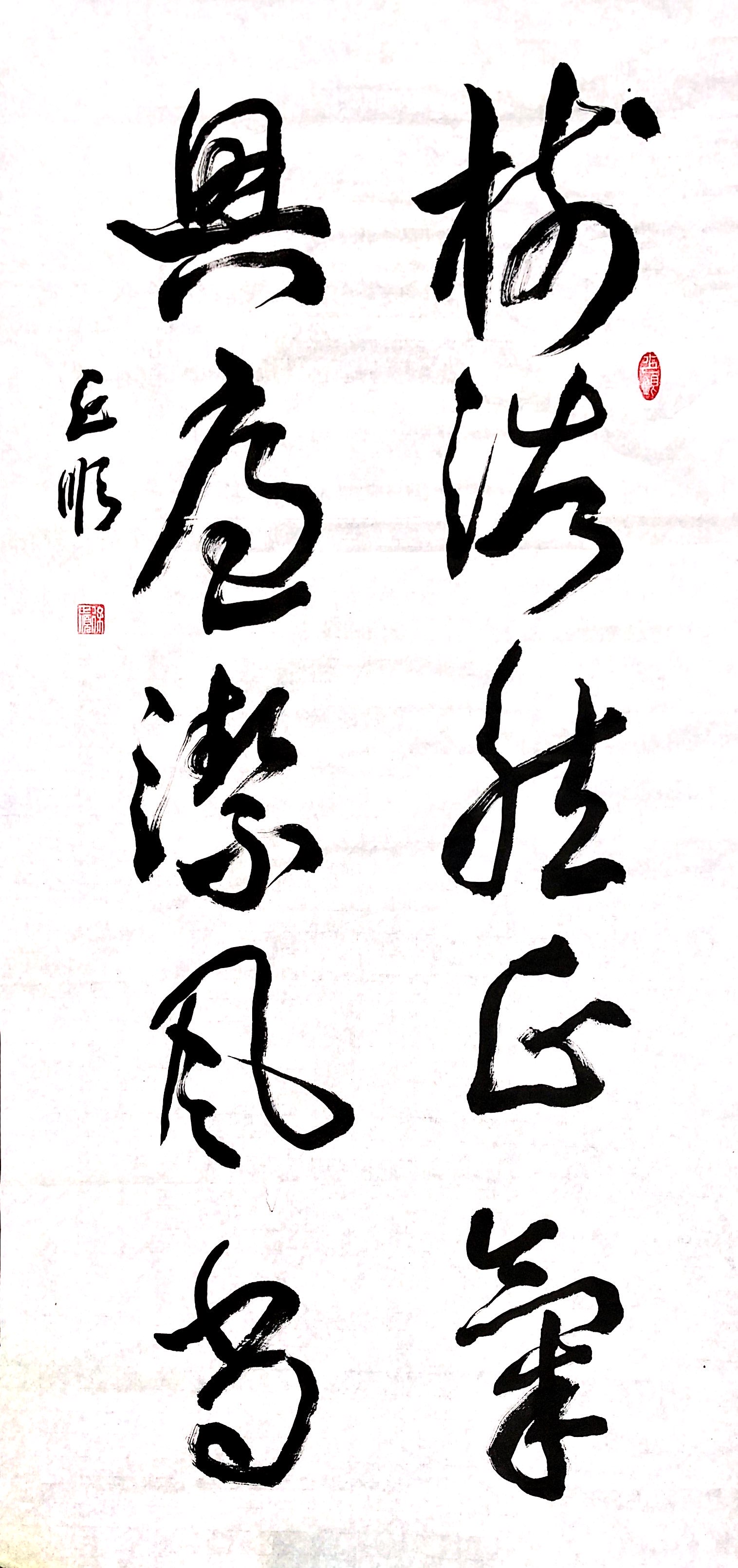 《浩然正气》新泾八村居民区徐正顺.JPG