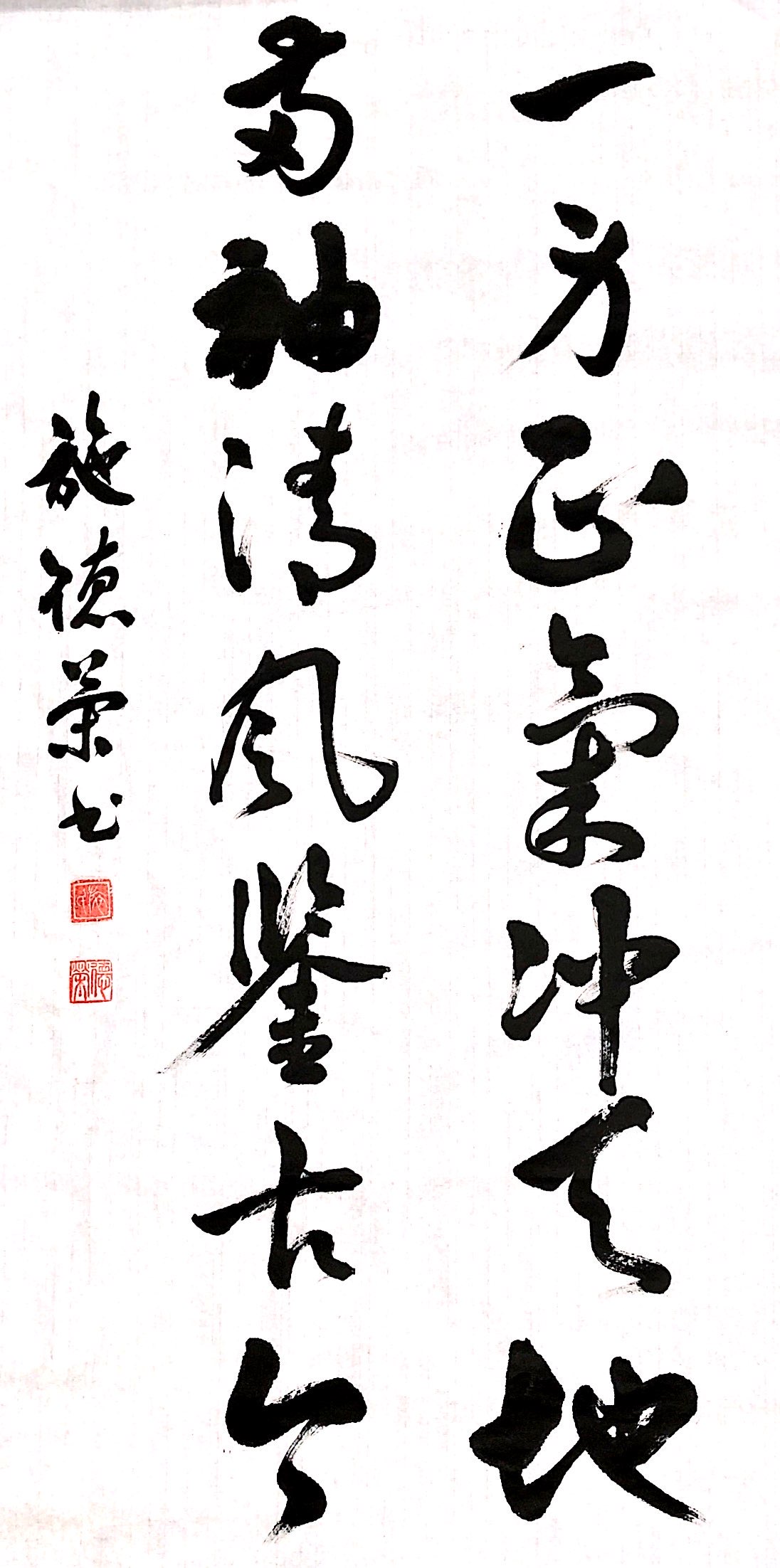 《一身正气冲天地》新泾八村居民区施德荣.JPG