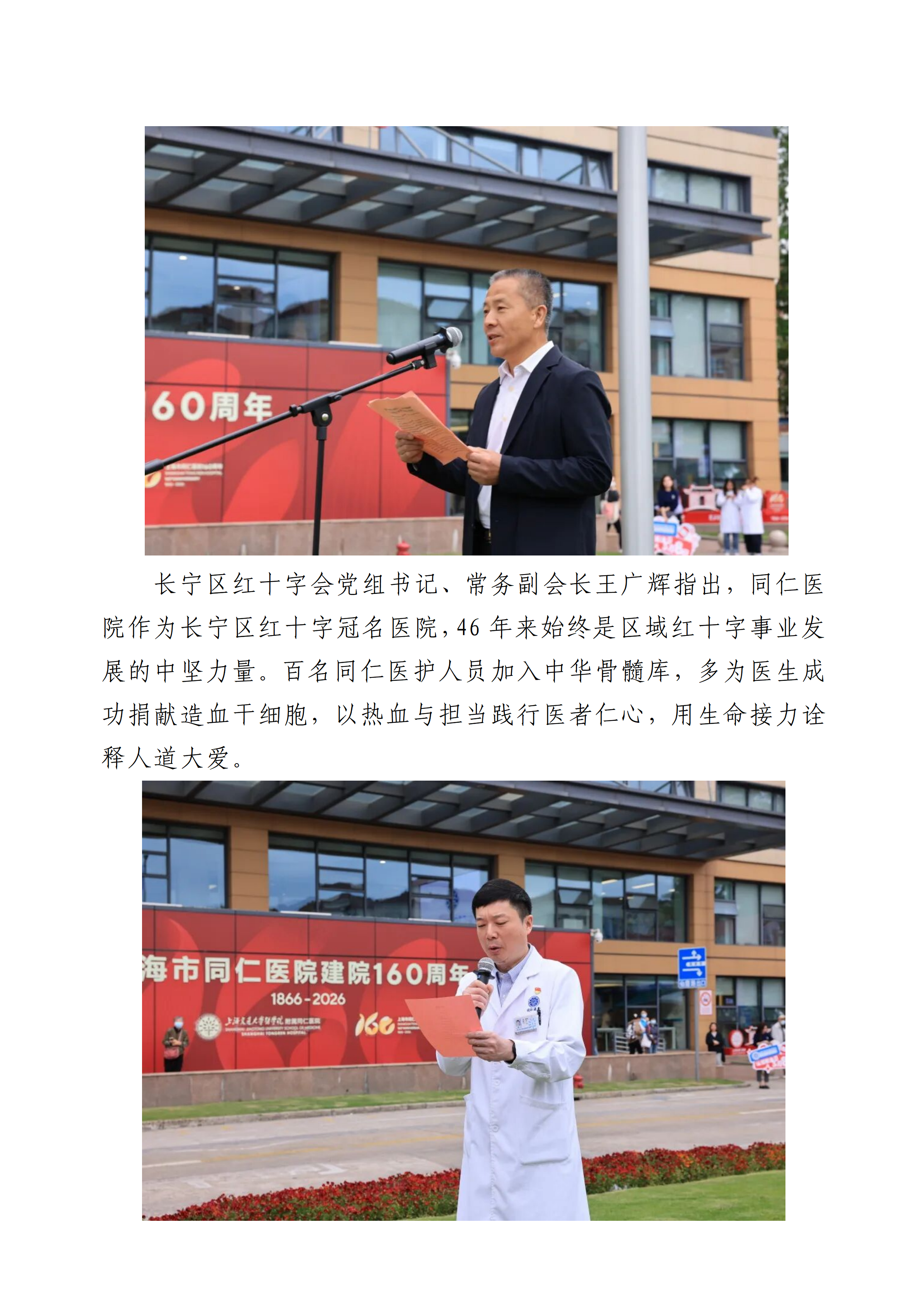 新建 DOCX 文档_02.png