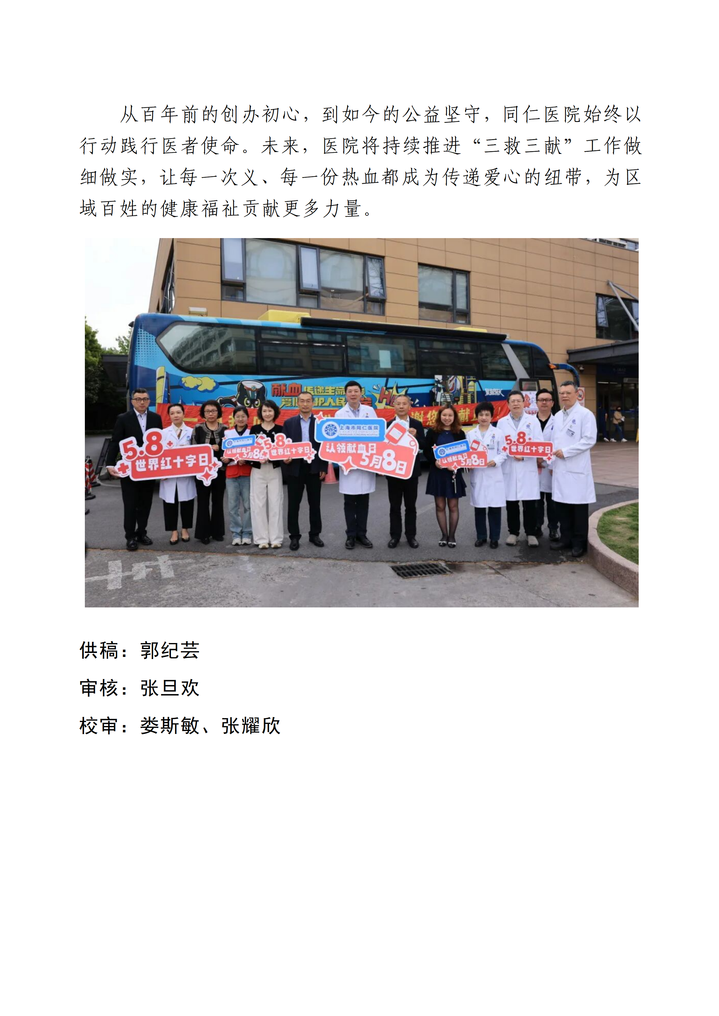 新建 DOCX 文档_06.png