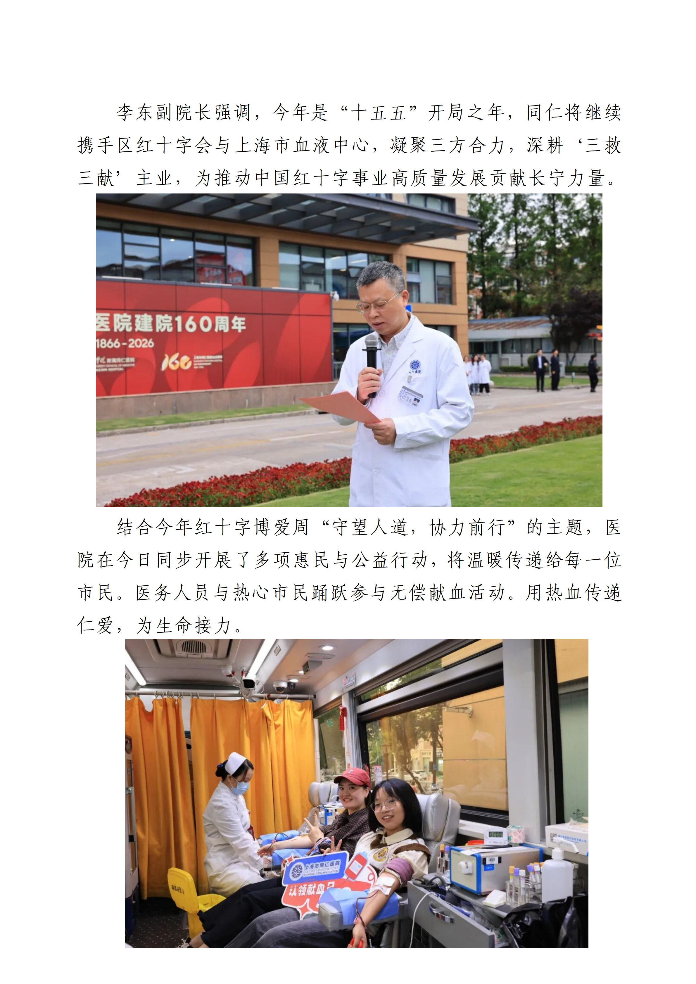 新建 DOCX 文档_03.png