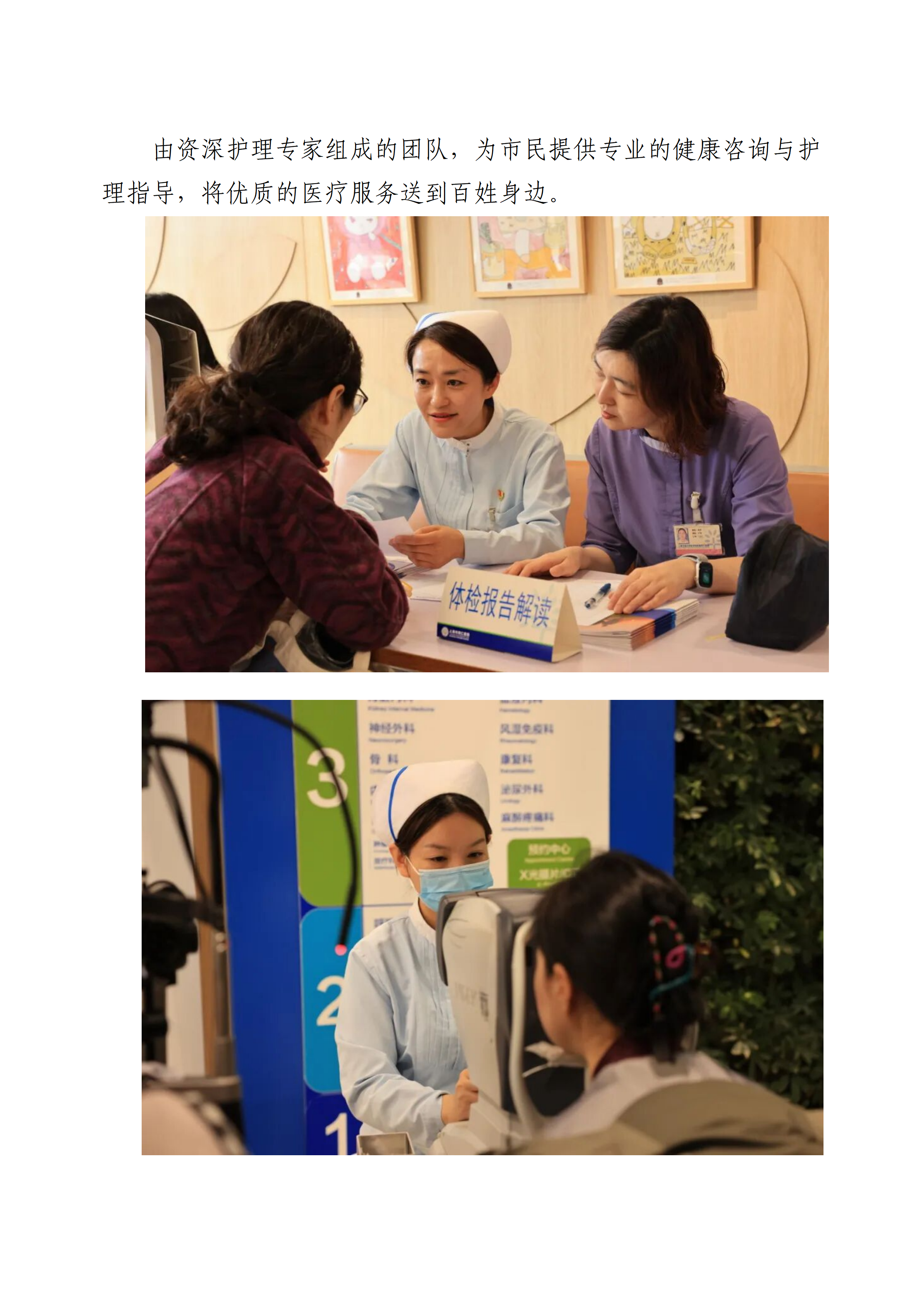 新建 DOCX 文档_04.png