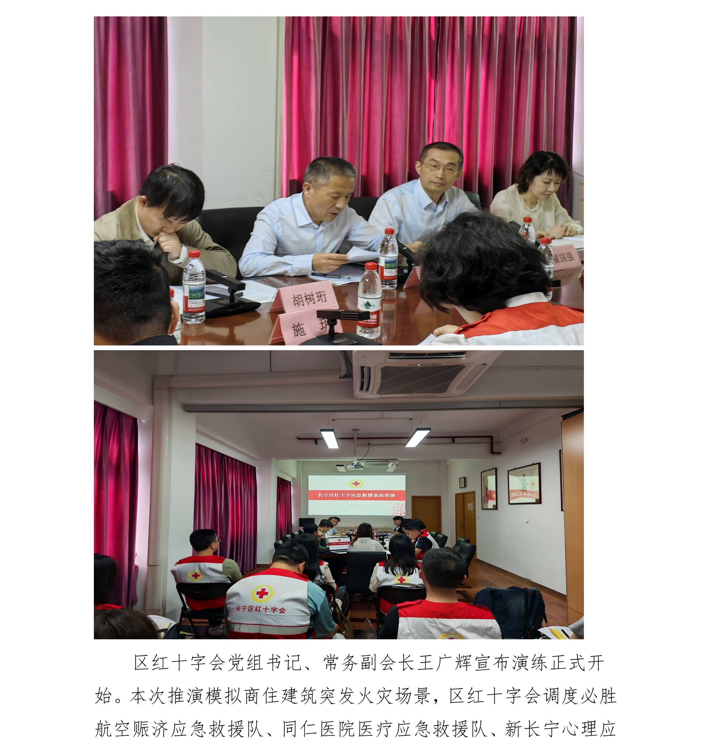 以练筑防、强基赋能_03.png