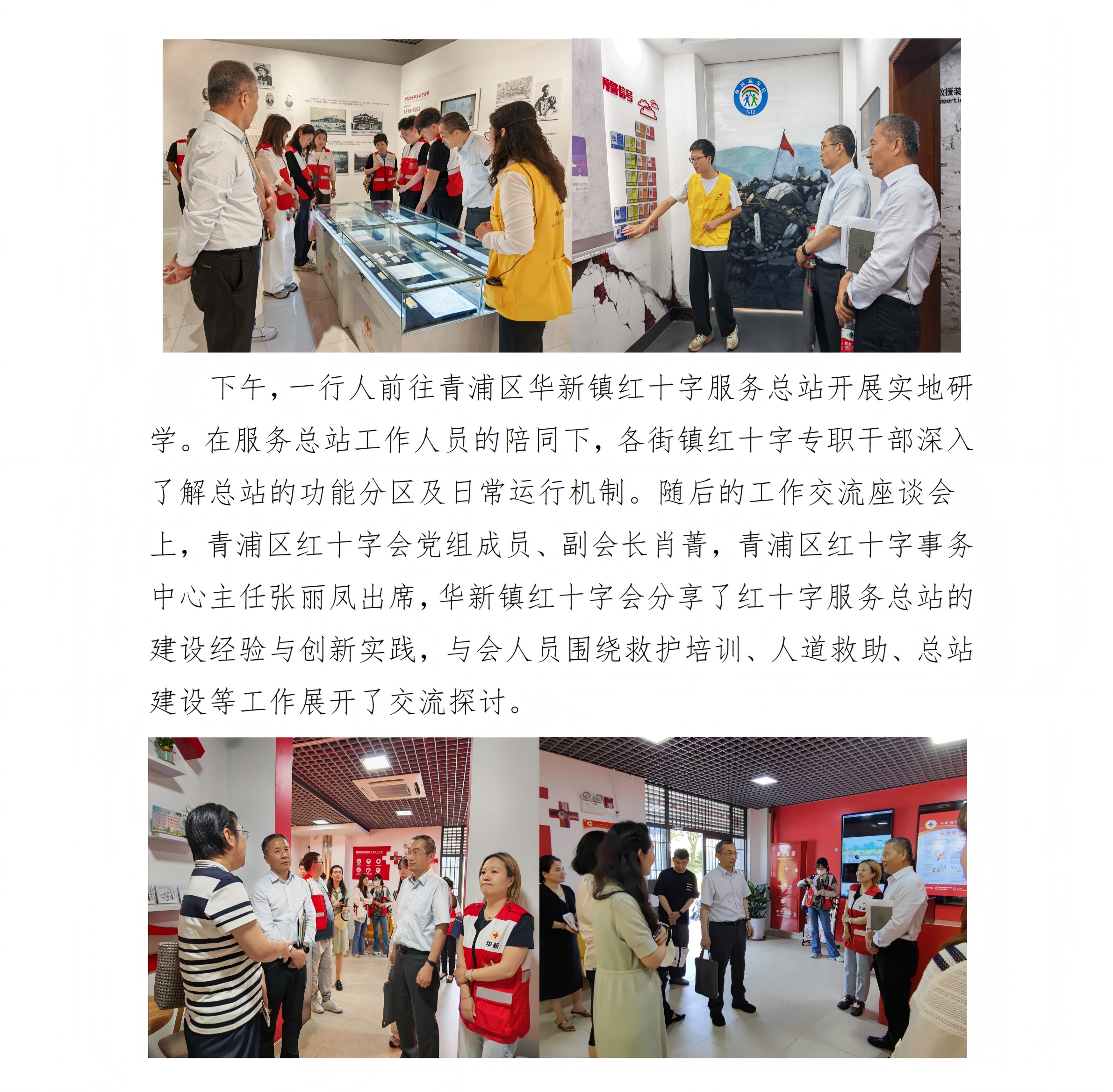 以练筑防、强基赋能_06.png