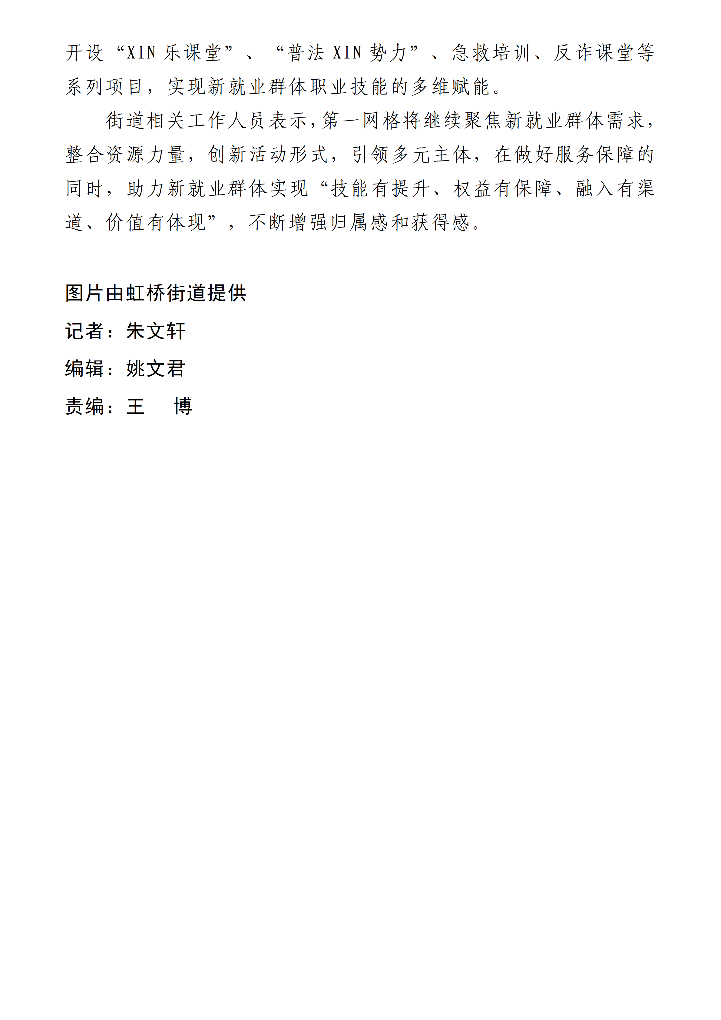 心里踏实多了_03.png