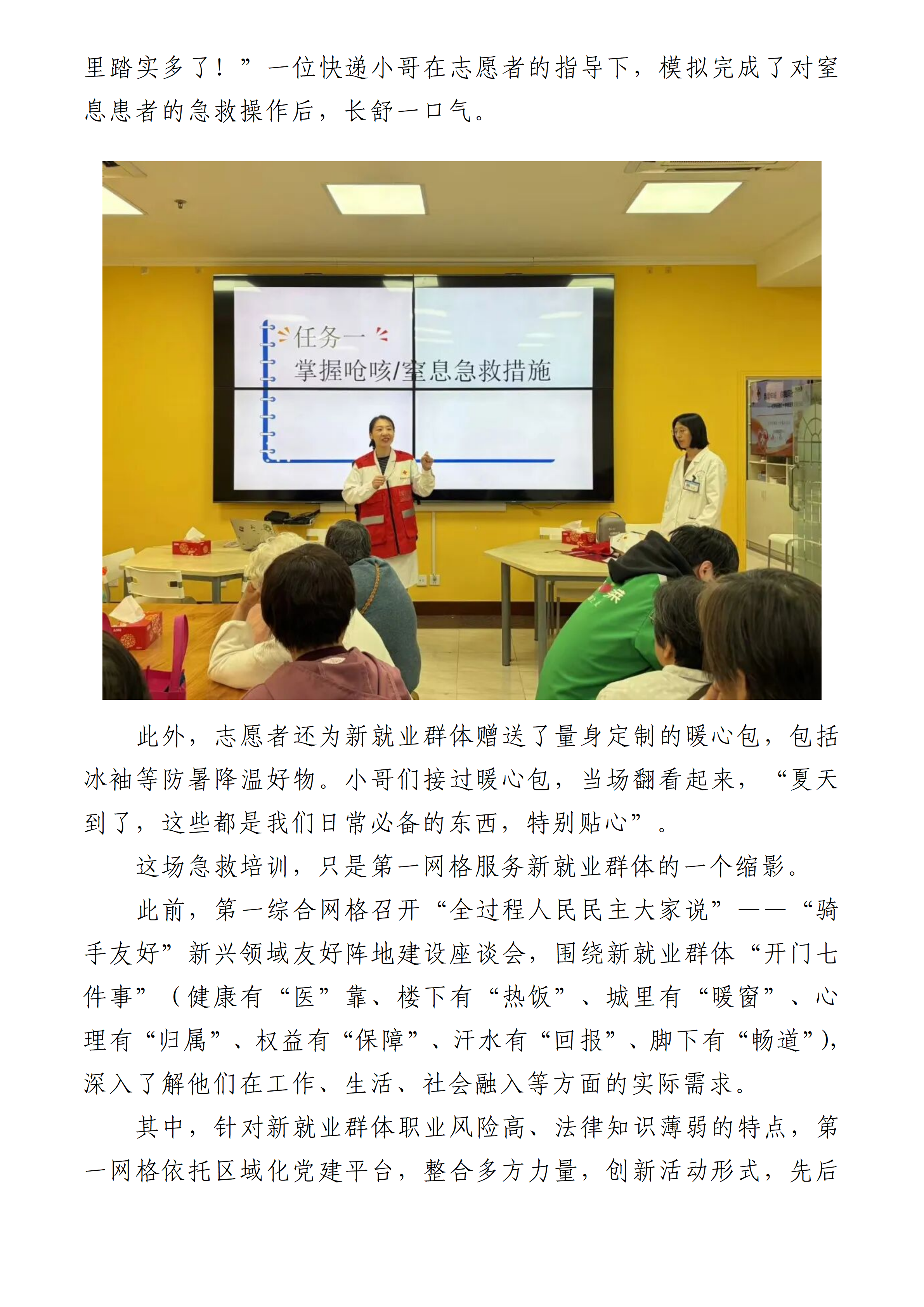 心里踏实多了_02.png