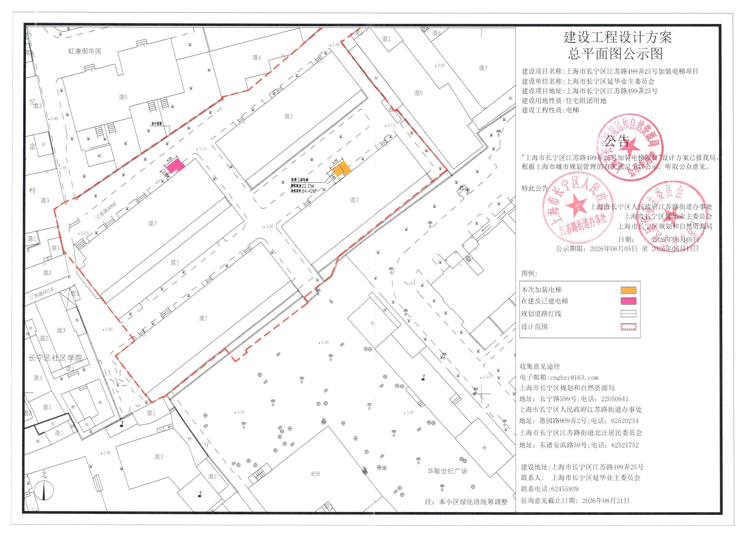 江苏路499弄25号.jpg