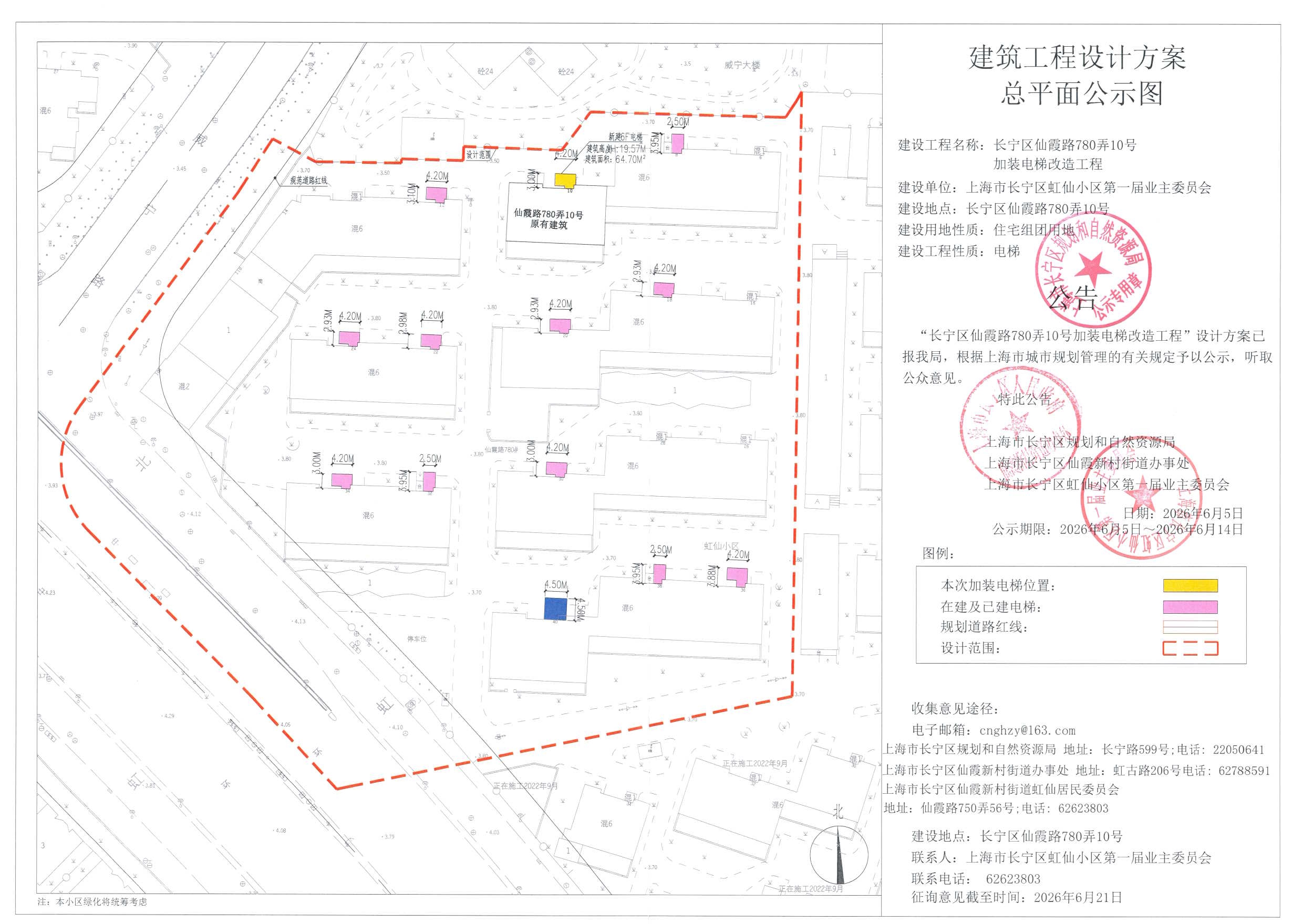仙霞路780弄10号.jpg