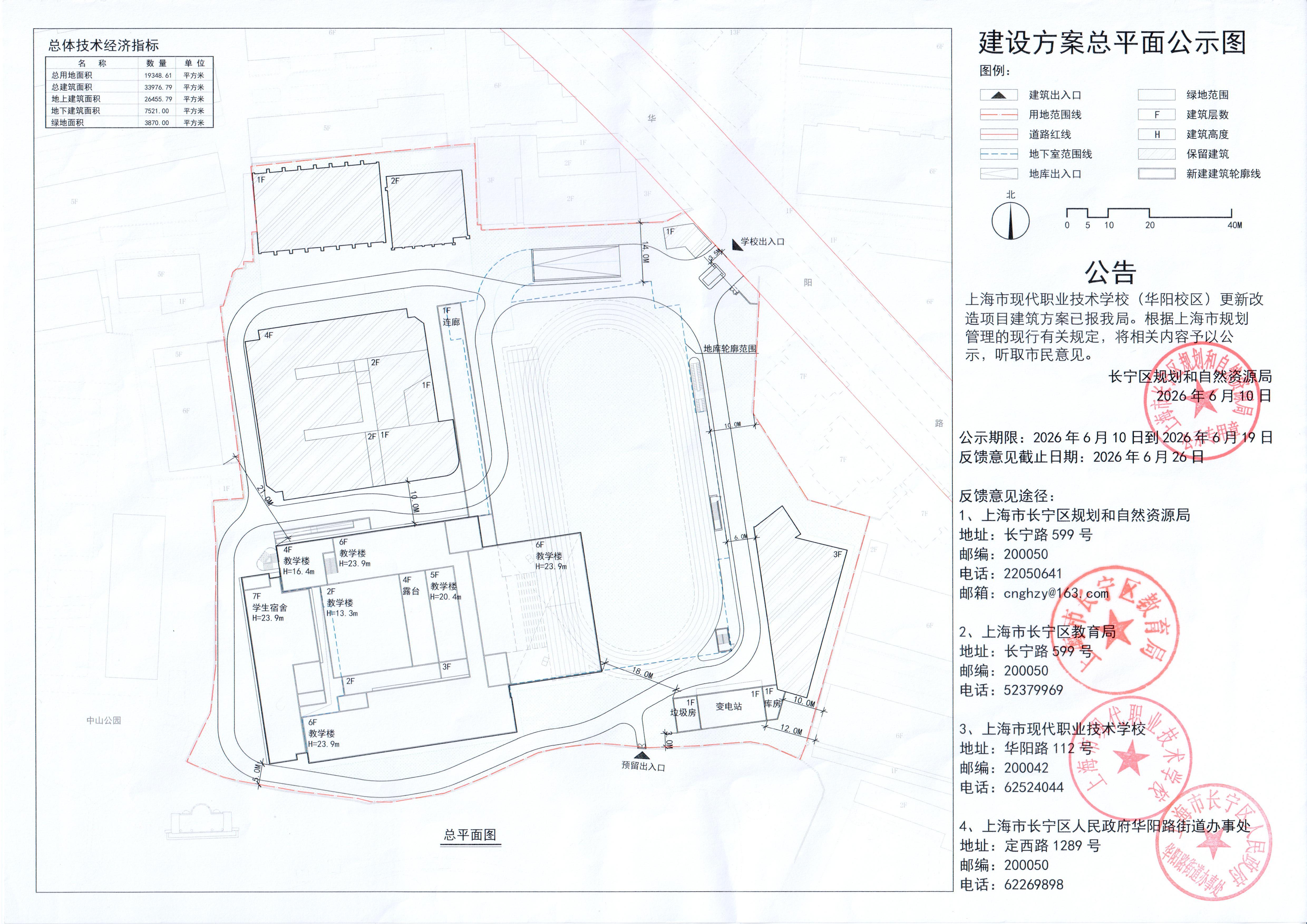 微信图片_20260610143540_117_9.jpg