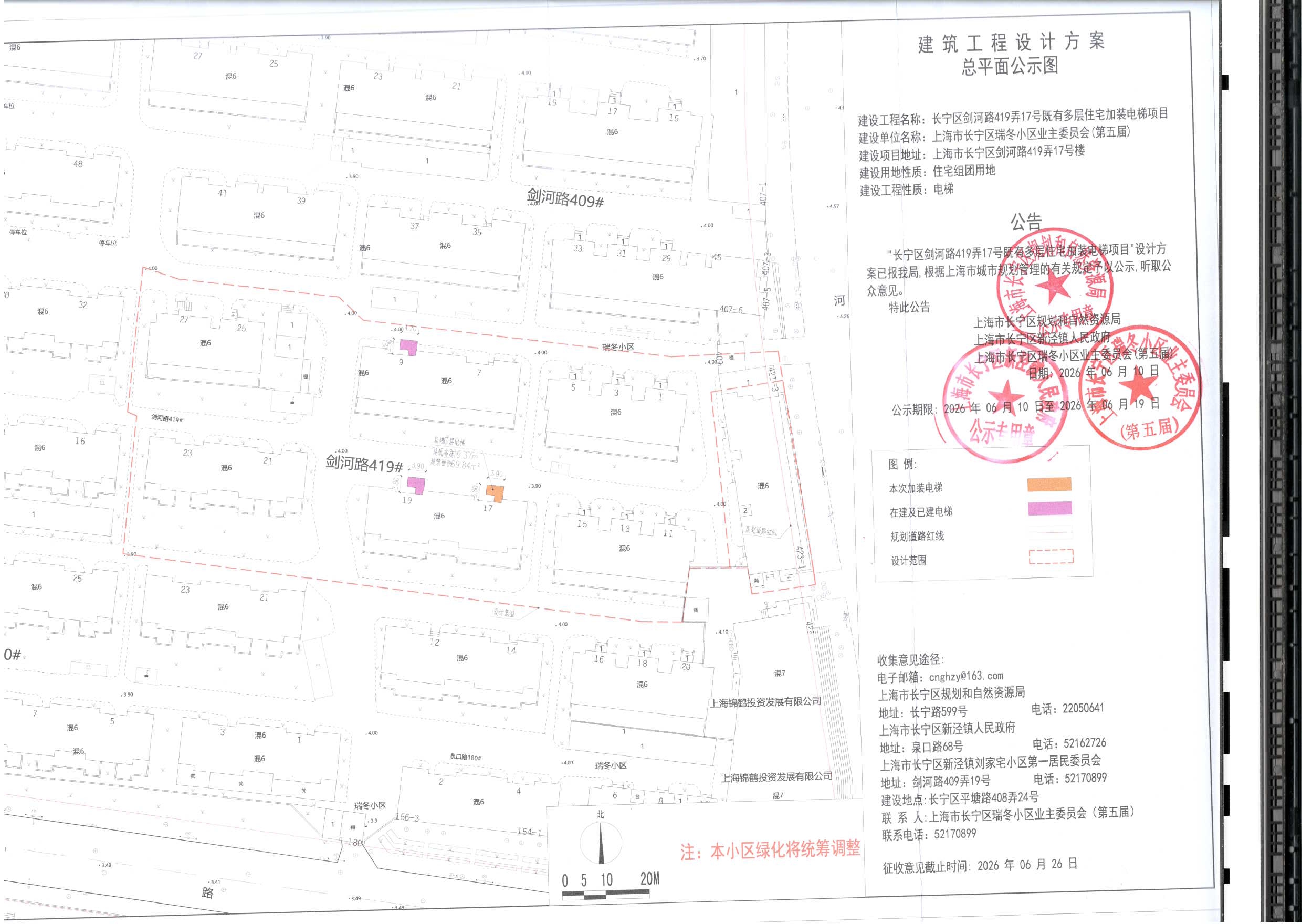 剑河路419弄17号.jpg