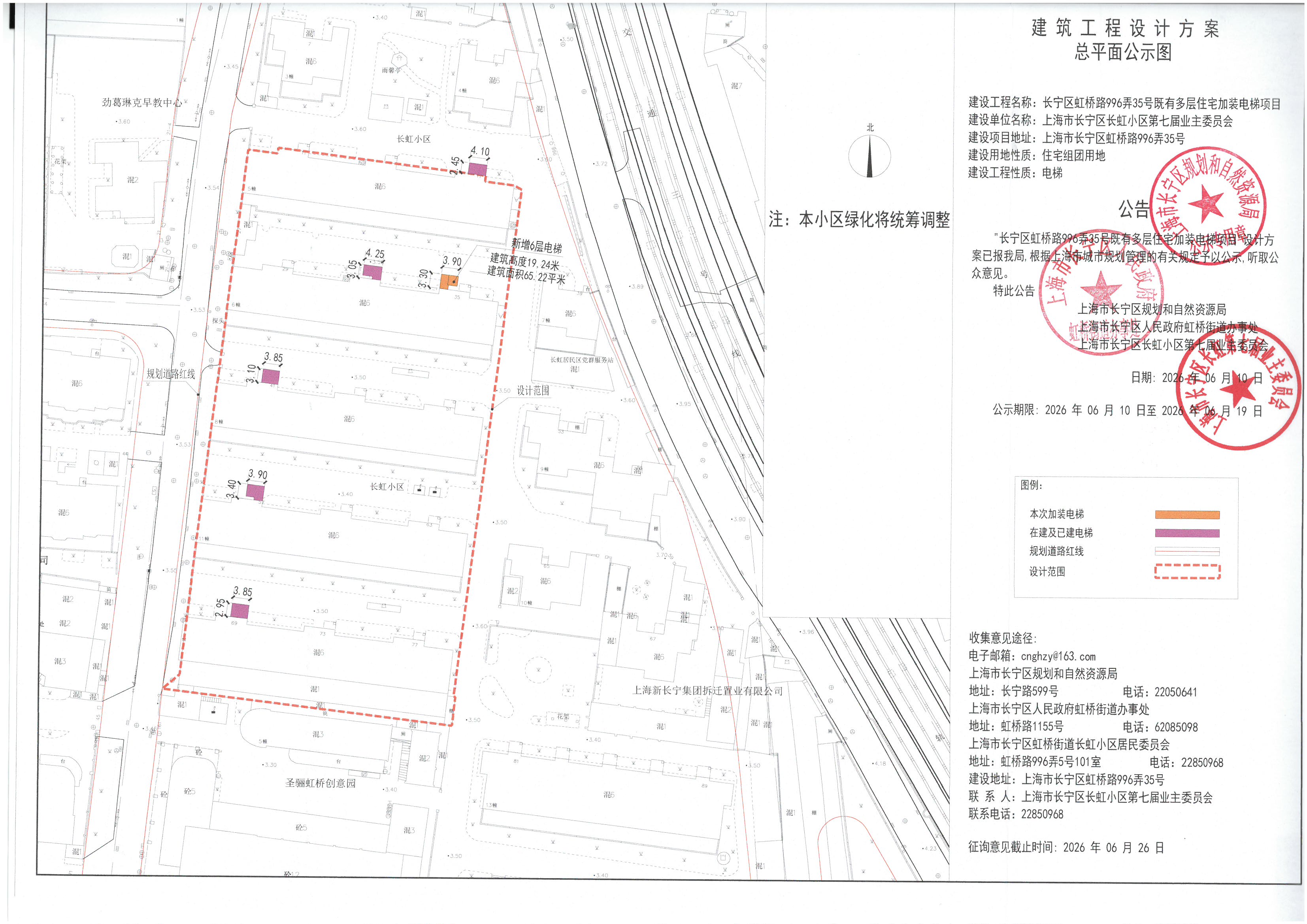 虹桥路996弄35号.jpg
