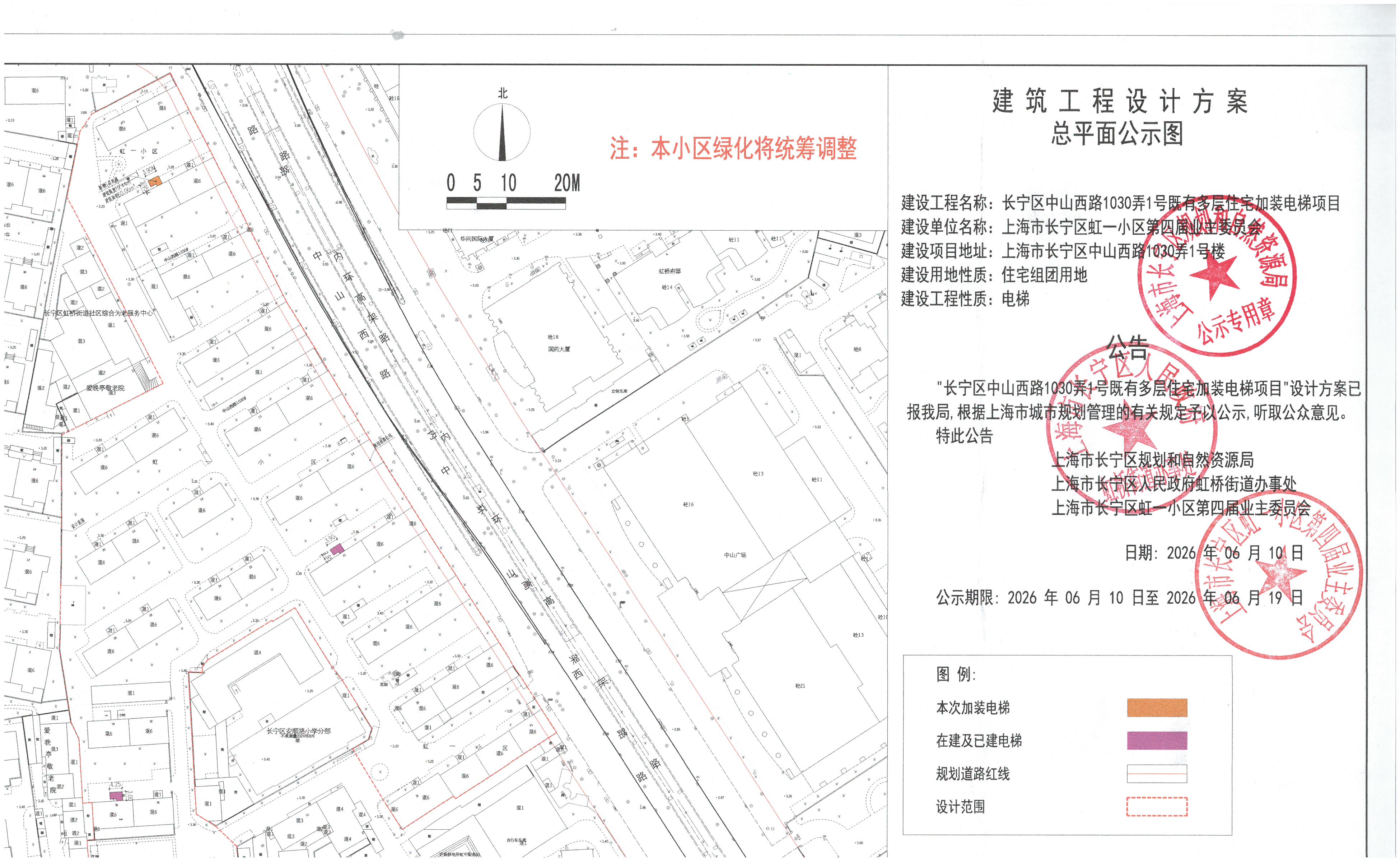 中山西路1030弄1号.jpg