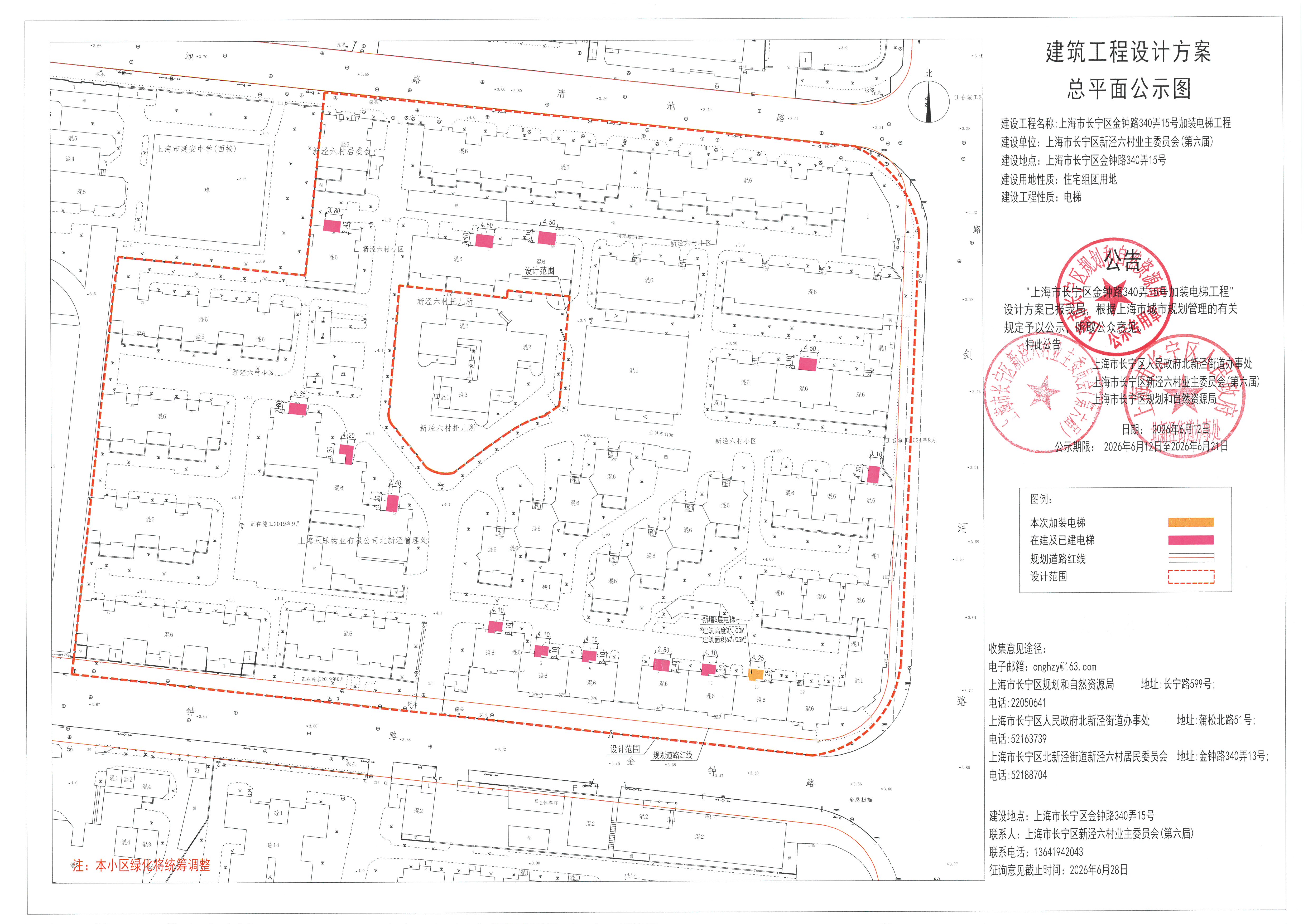 金钟路340弄15号.jpg