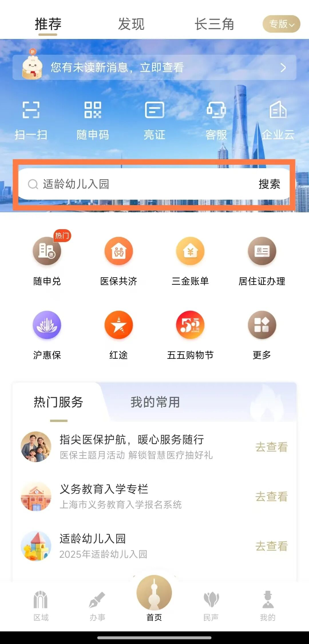 图片5.png