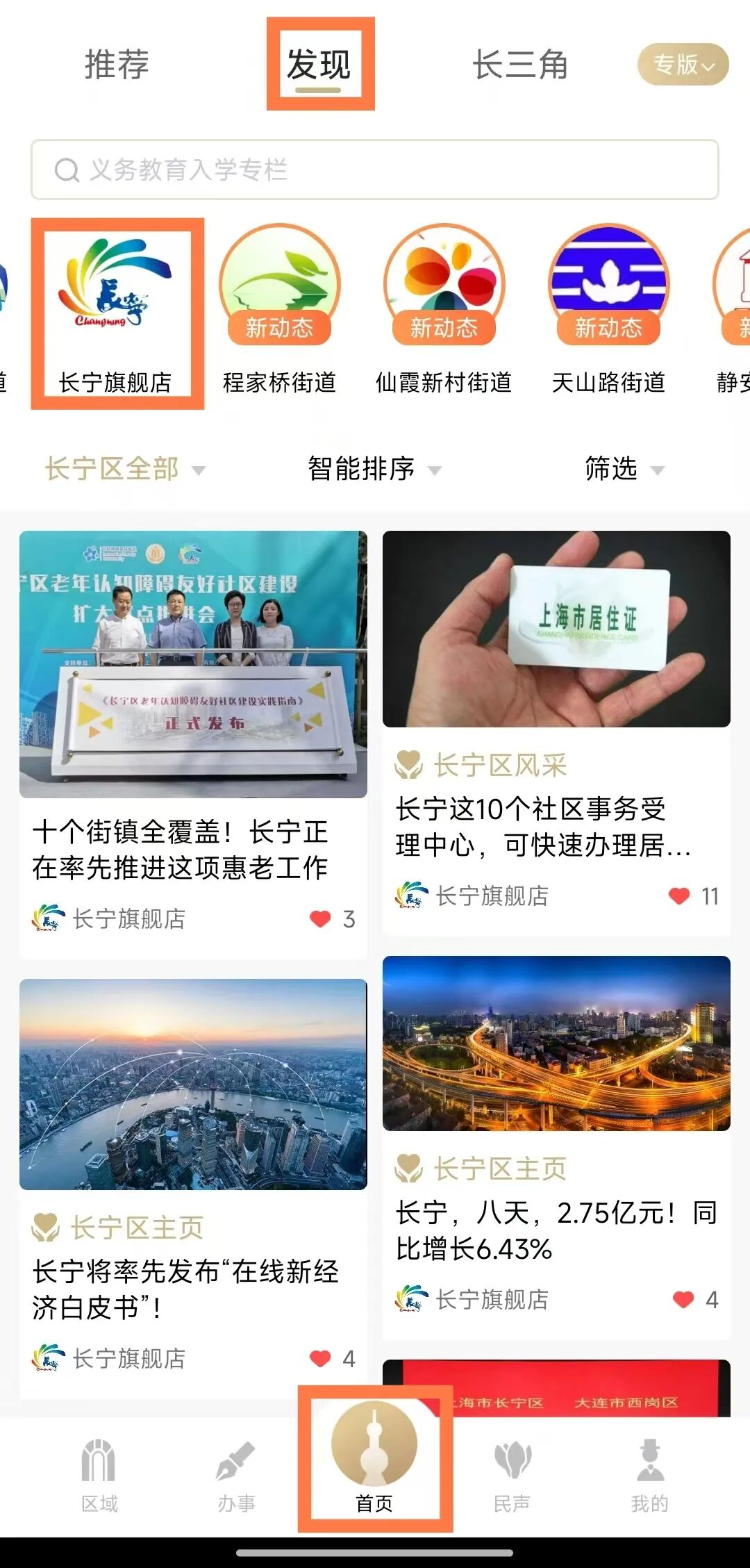 图片7.png