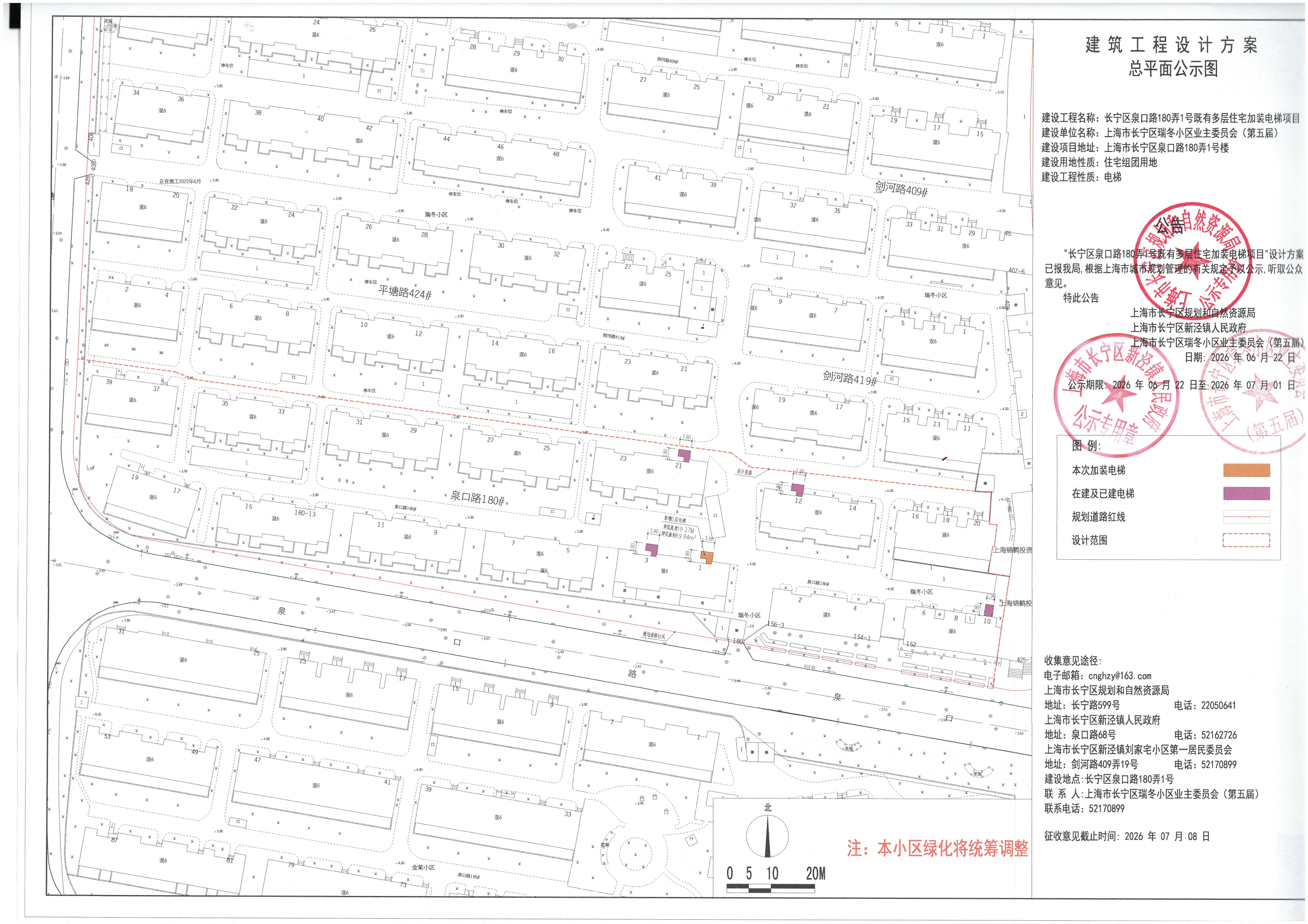 泉口路180弄1号.jpg