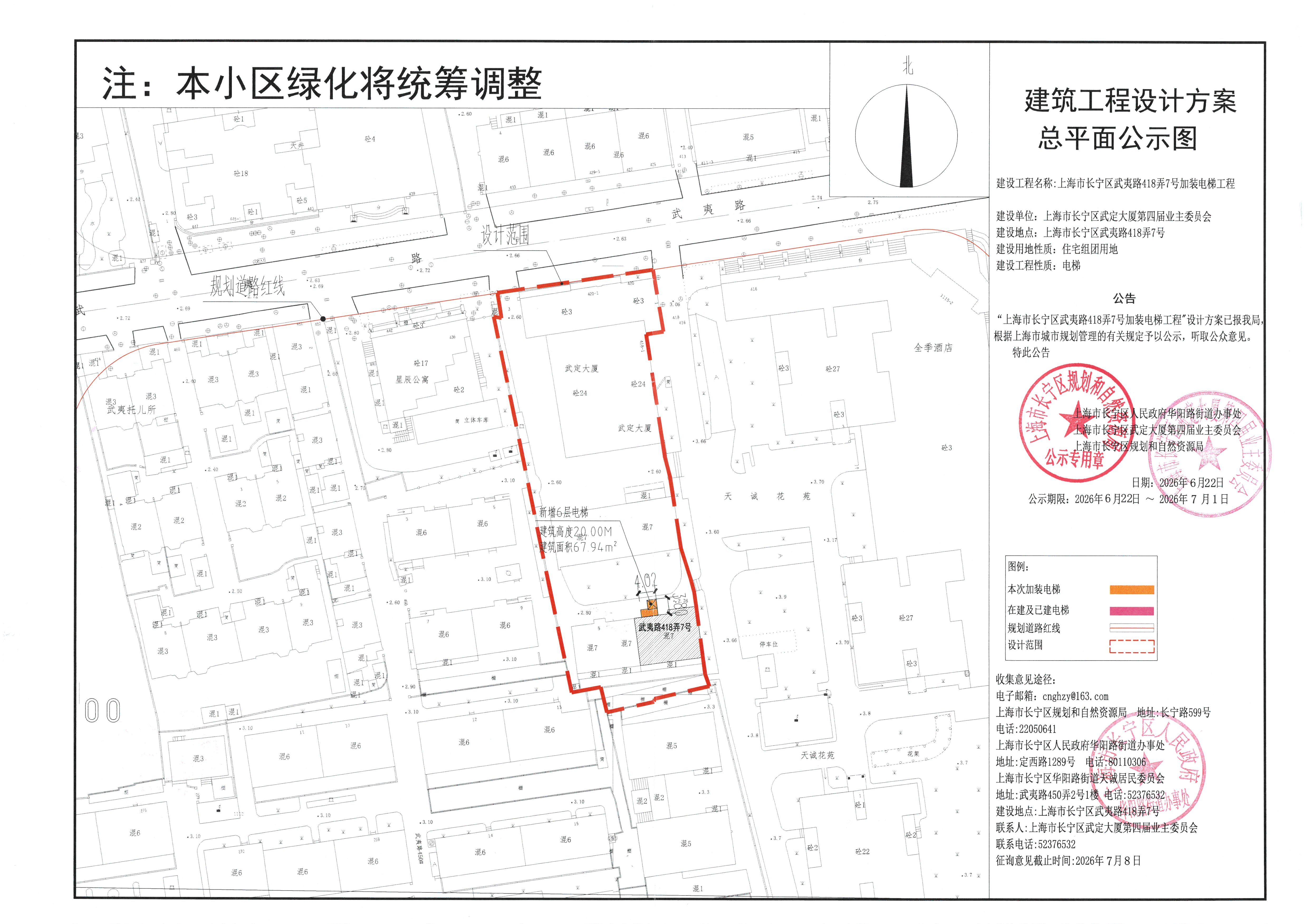 武夷路418弄7号.jpg