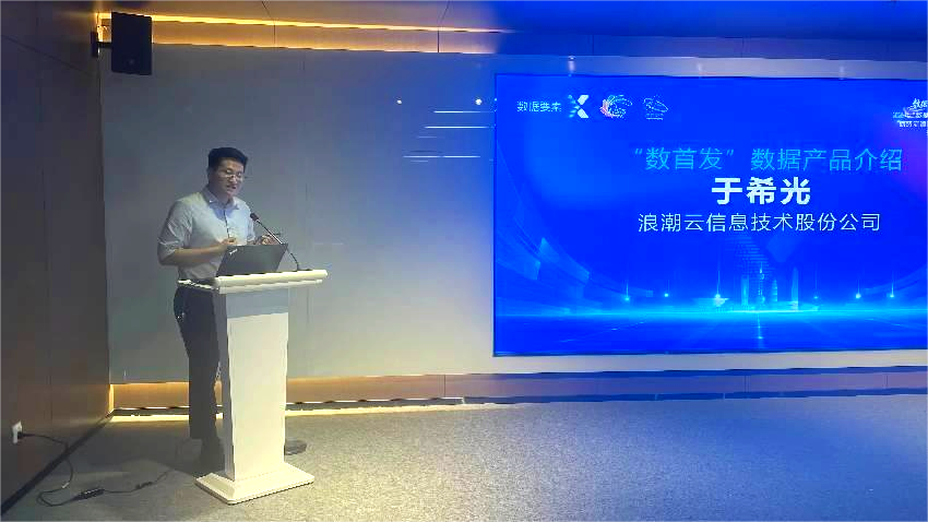 2026年“数据要素×”大赛上海分赛首场园区行活动暨商贸流通、数字出海赛道专题辅导会在长宁举行5.png