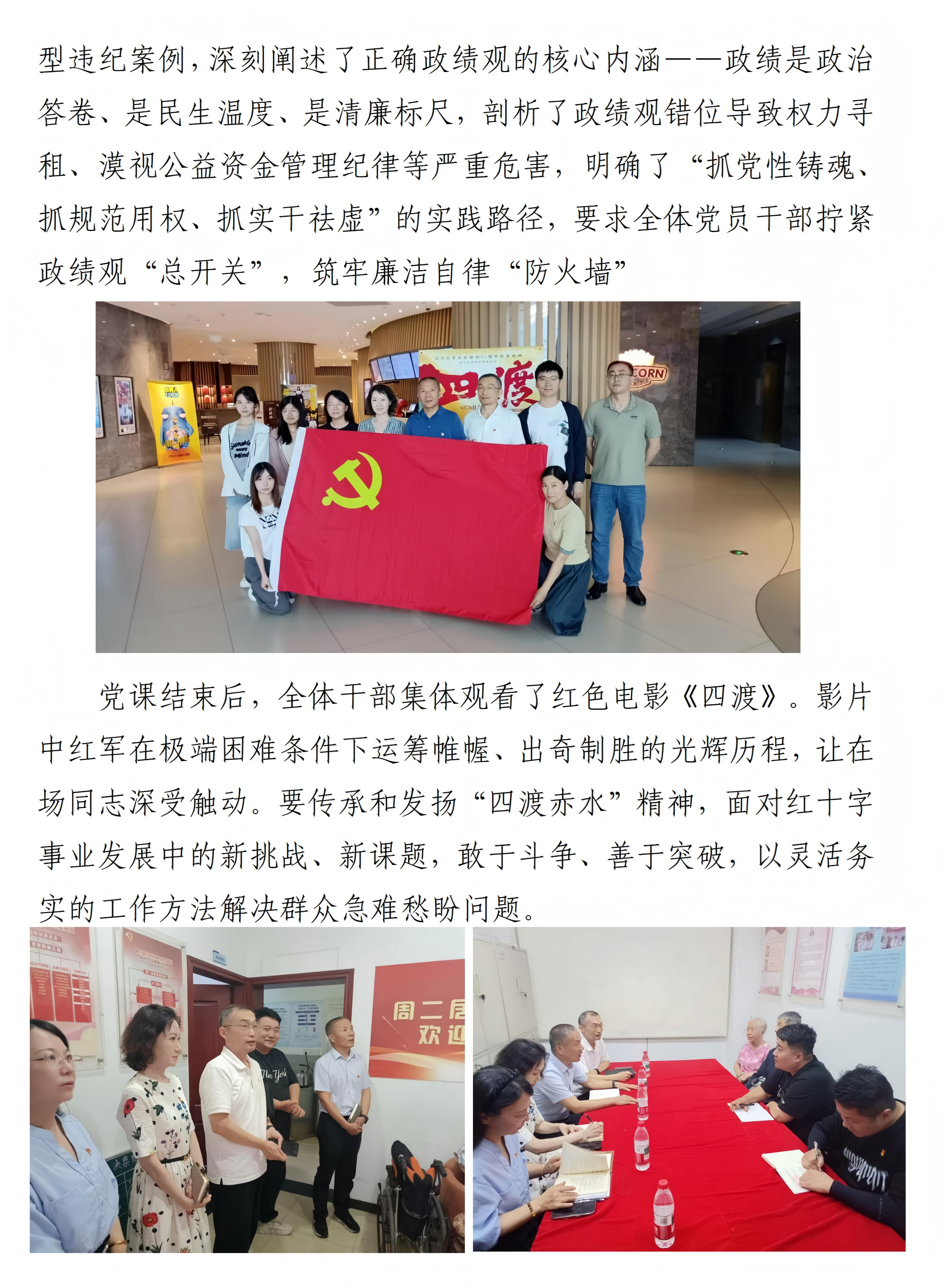 7.2新闻稿_02.png
