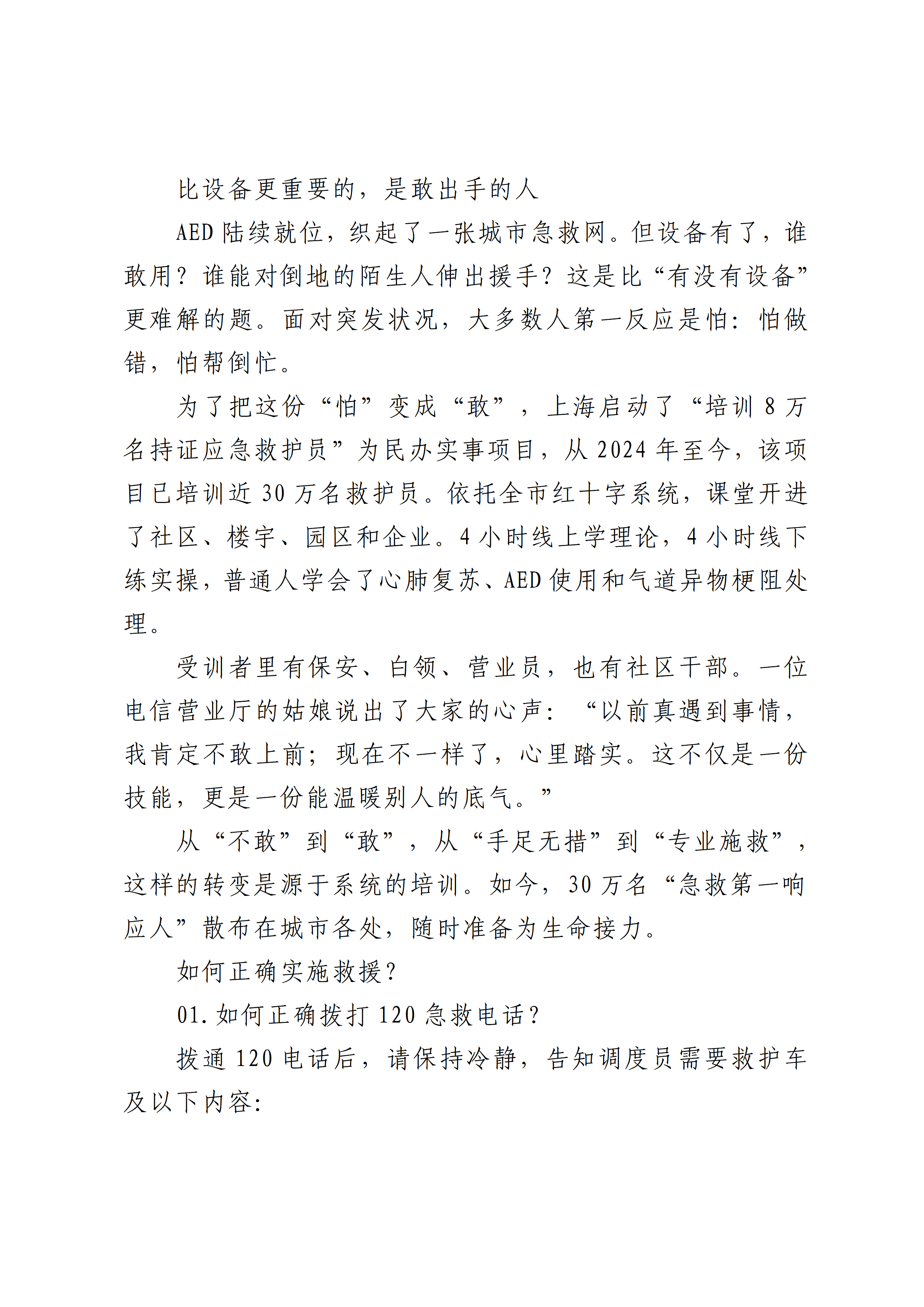 建议收藏_06.png