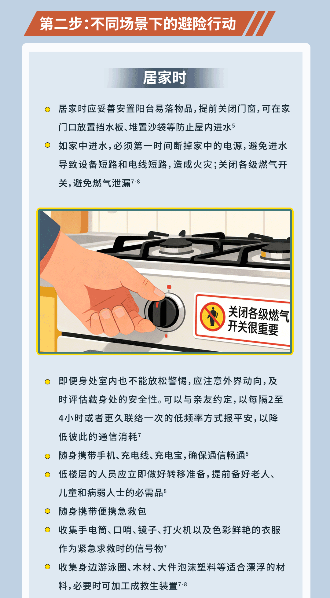 图片7.png