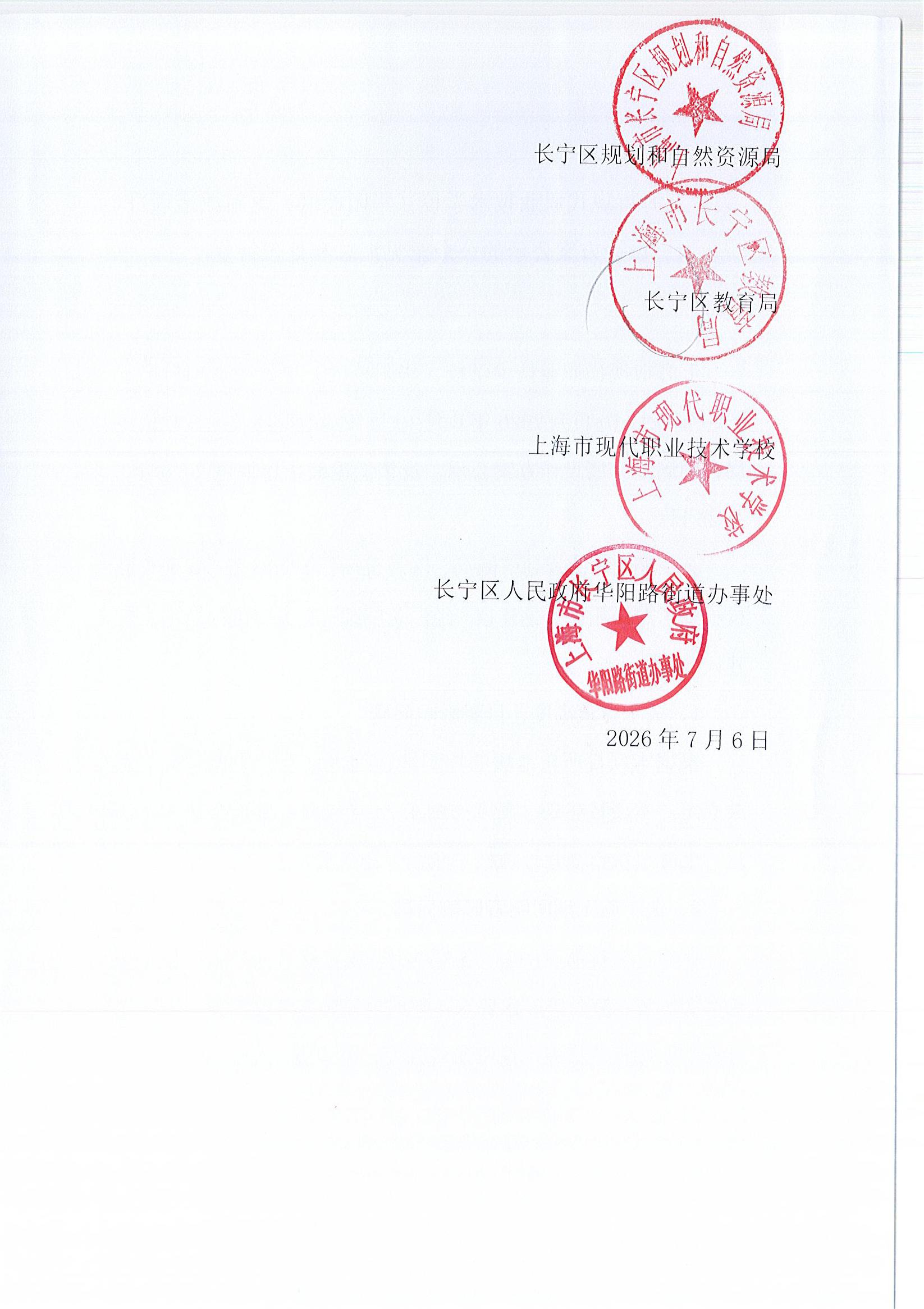 20267132.jpg