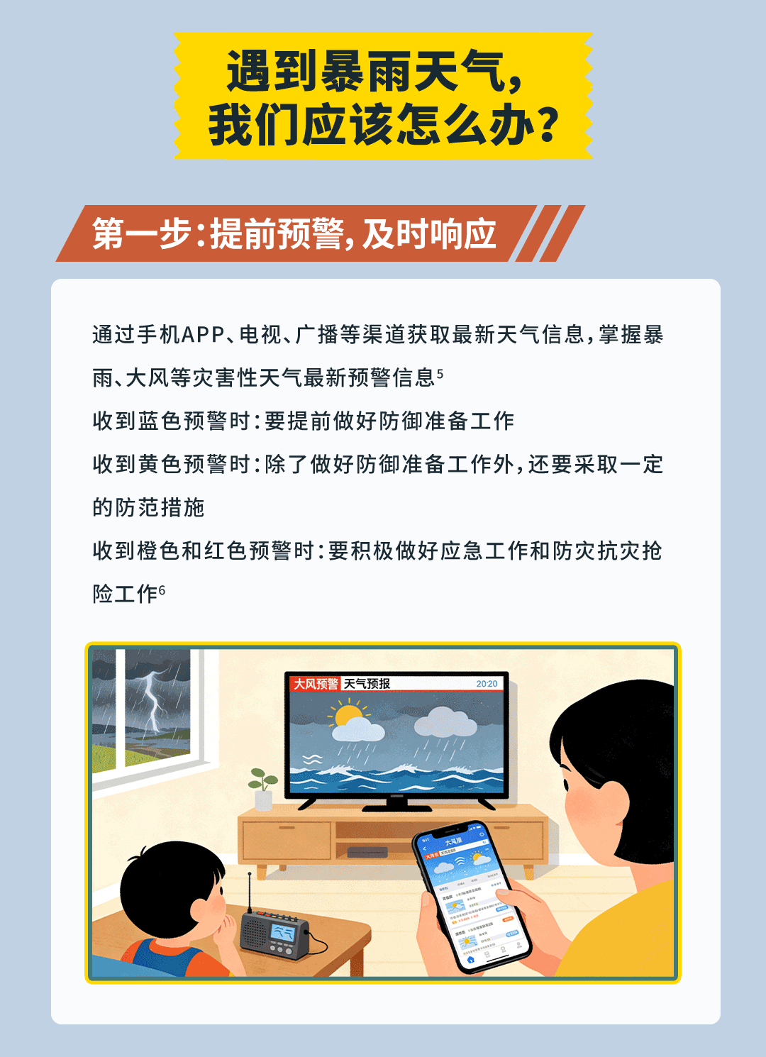 图片6.png