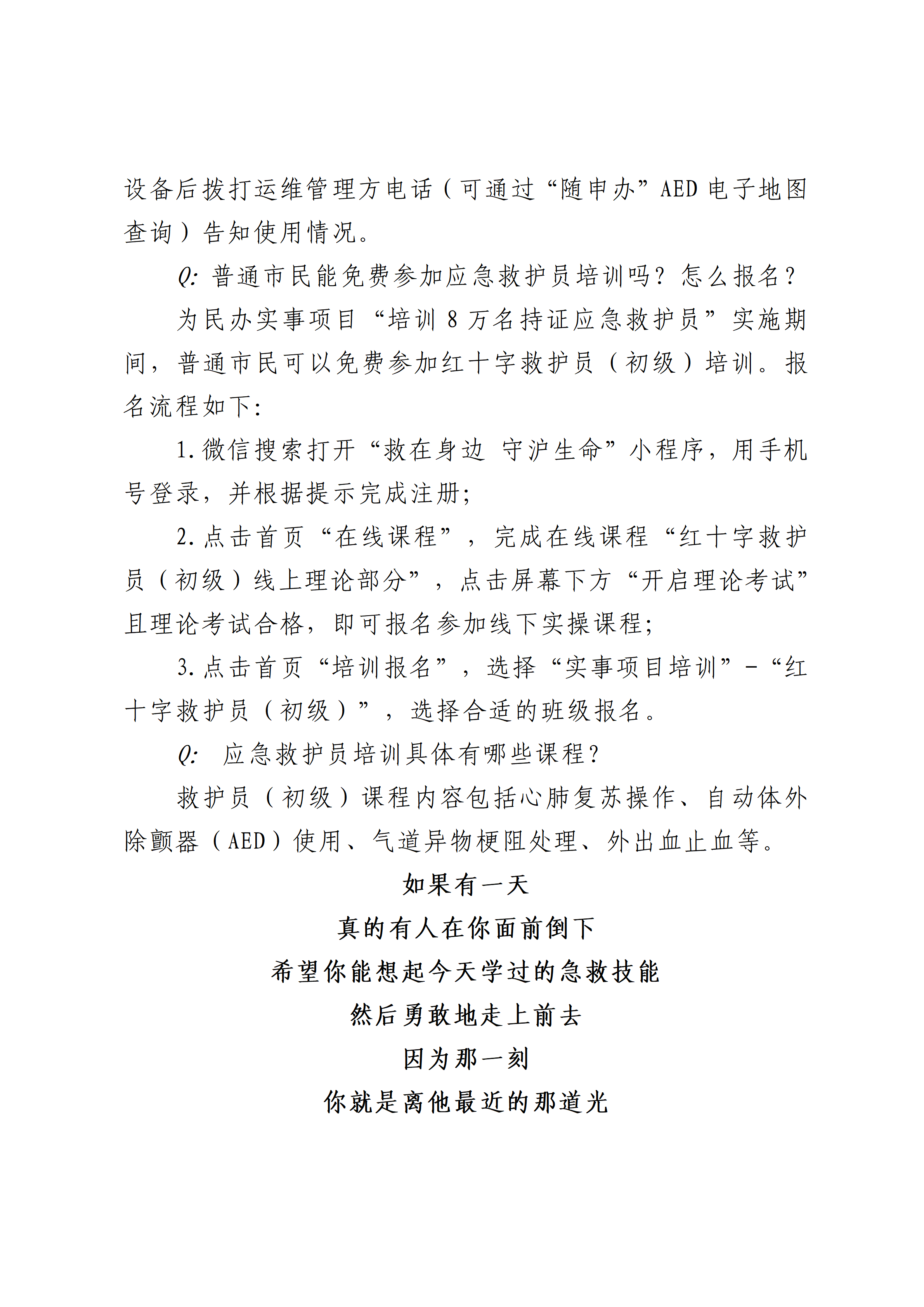 建议收藏_11.png