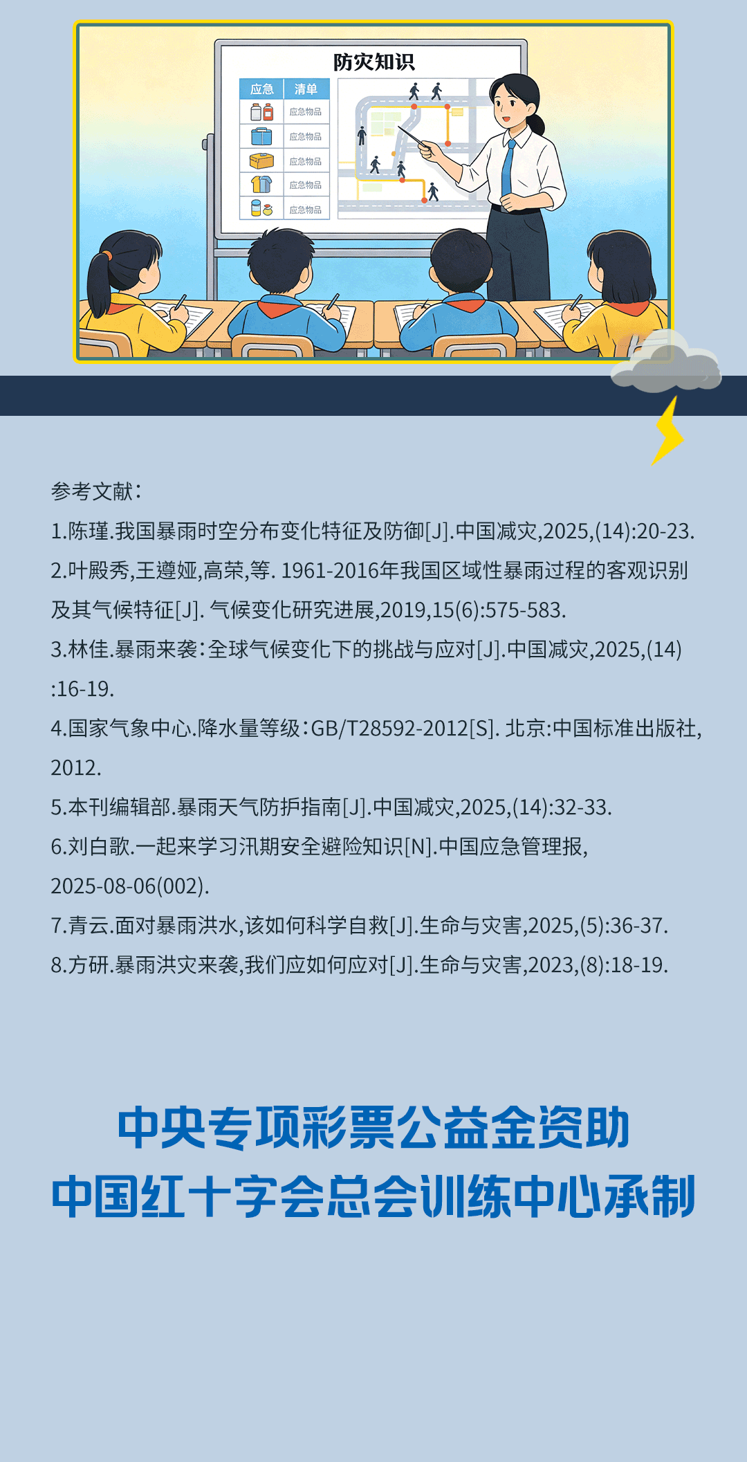 图片7.png