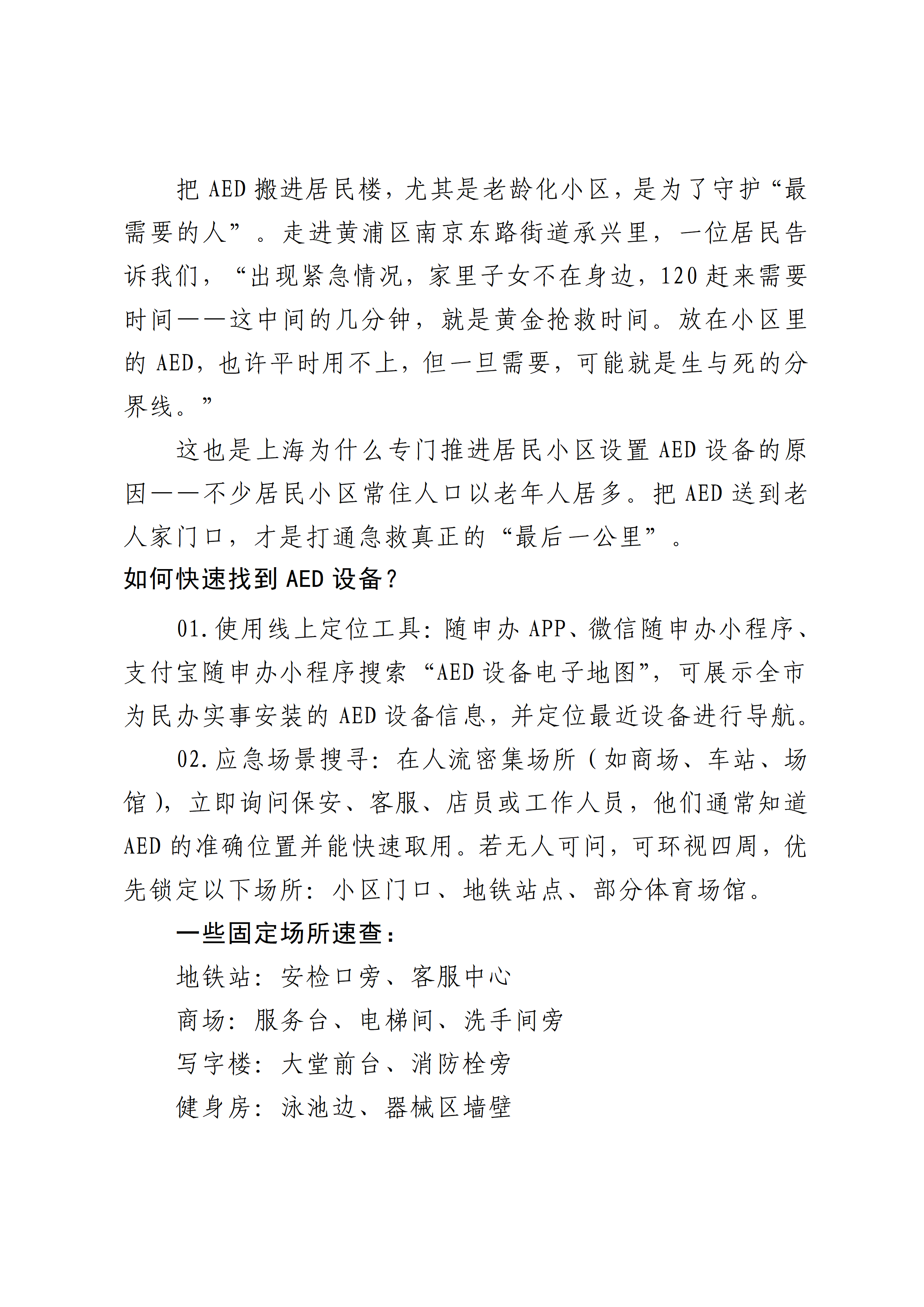 建议收藏_05.png