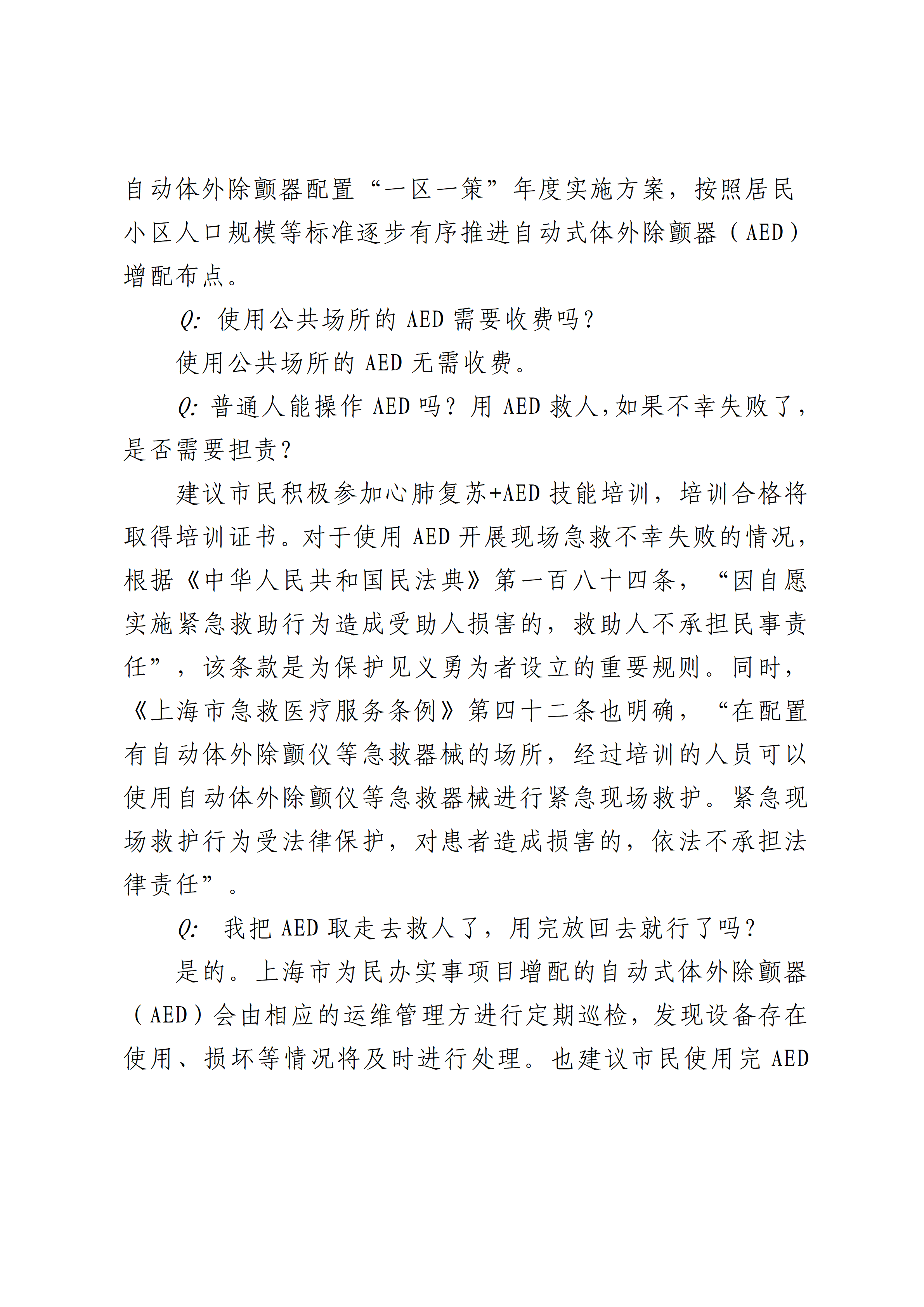 建议收藏_10.png