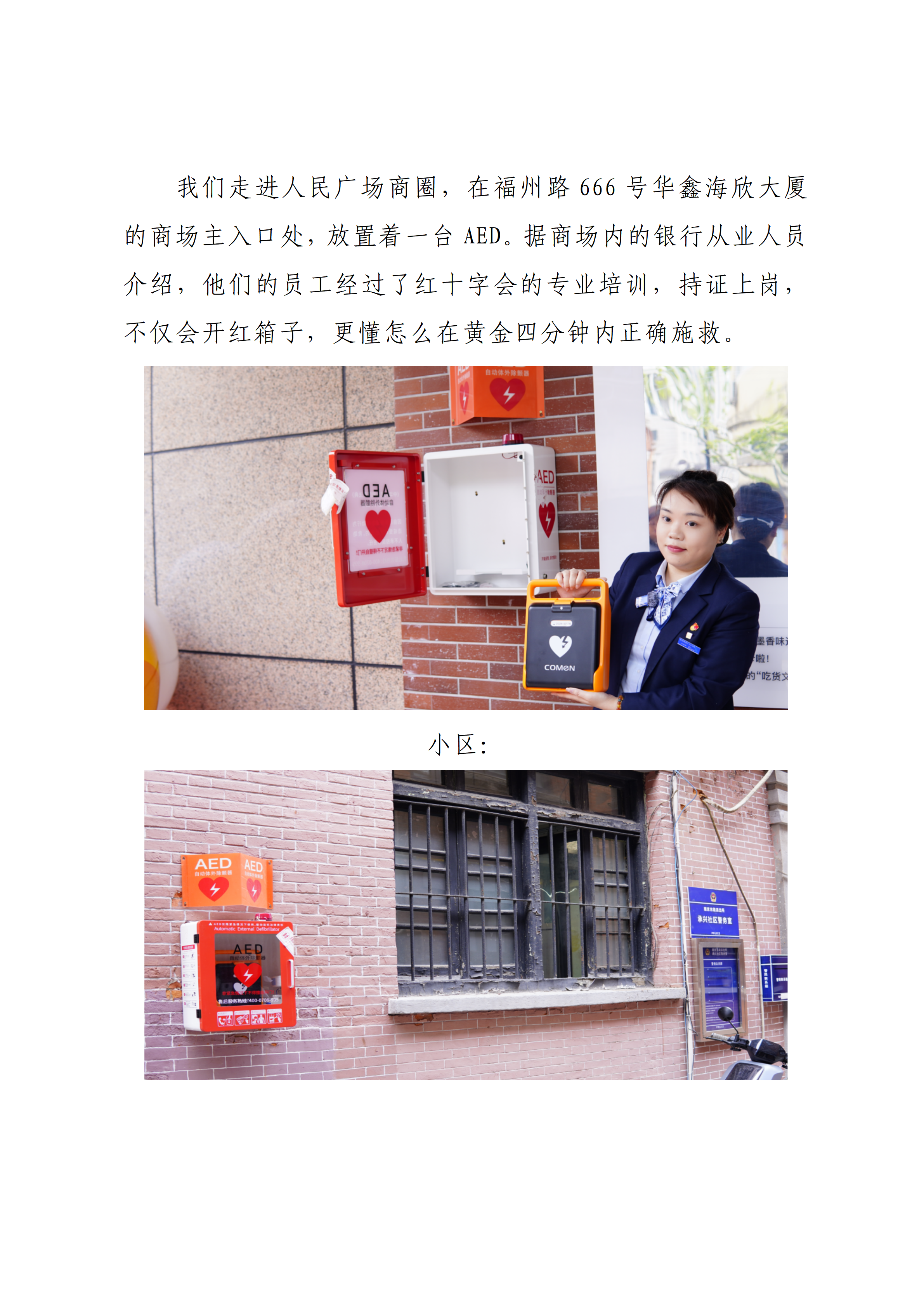 建议收藏_04.png