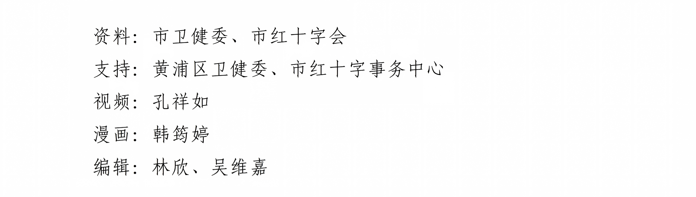 建议收藏_12.png