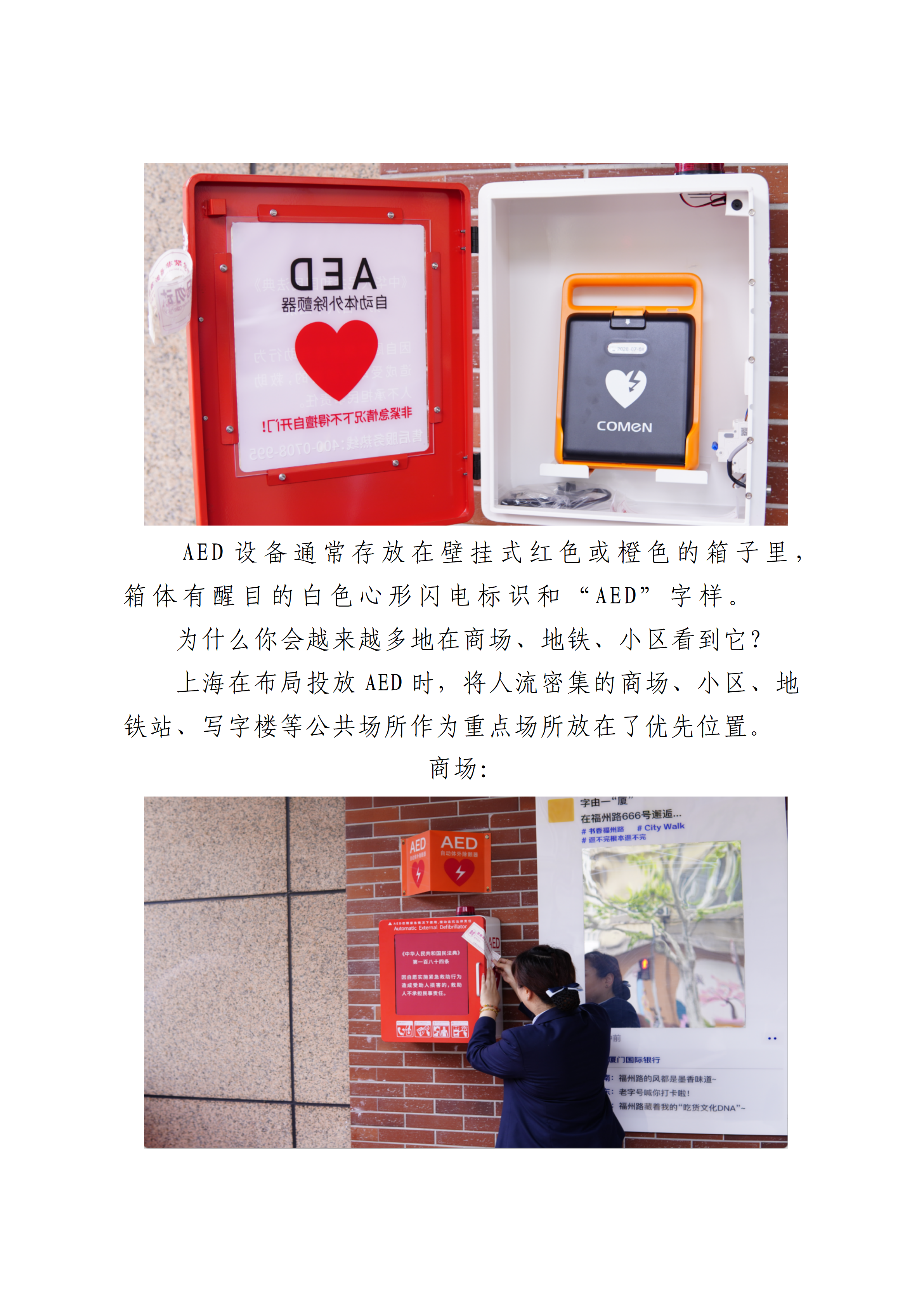 建议收藏_03.png