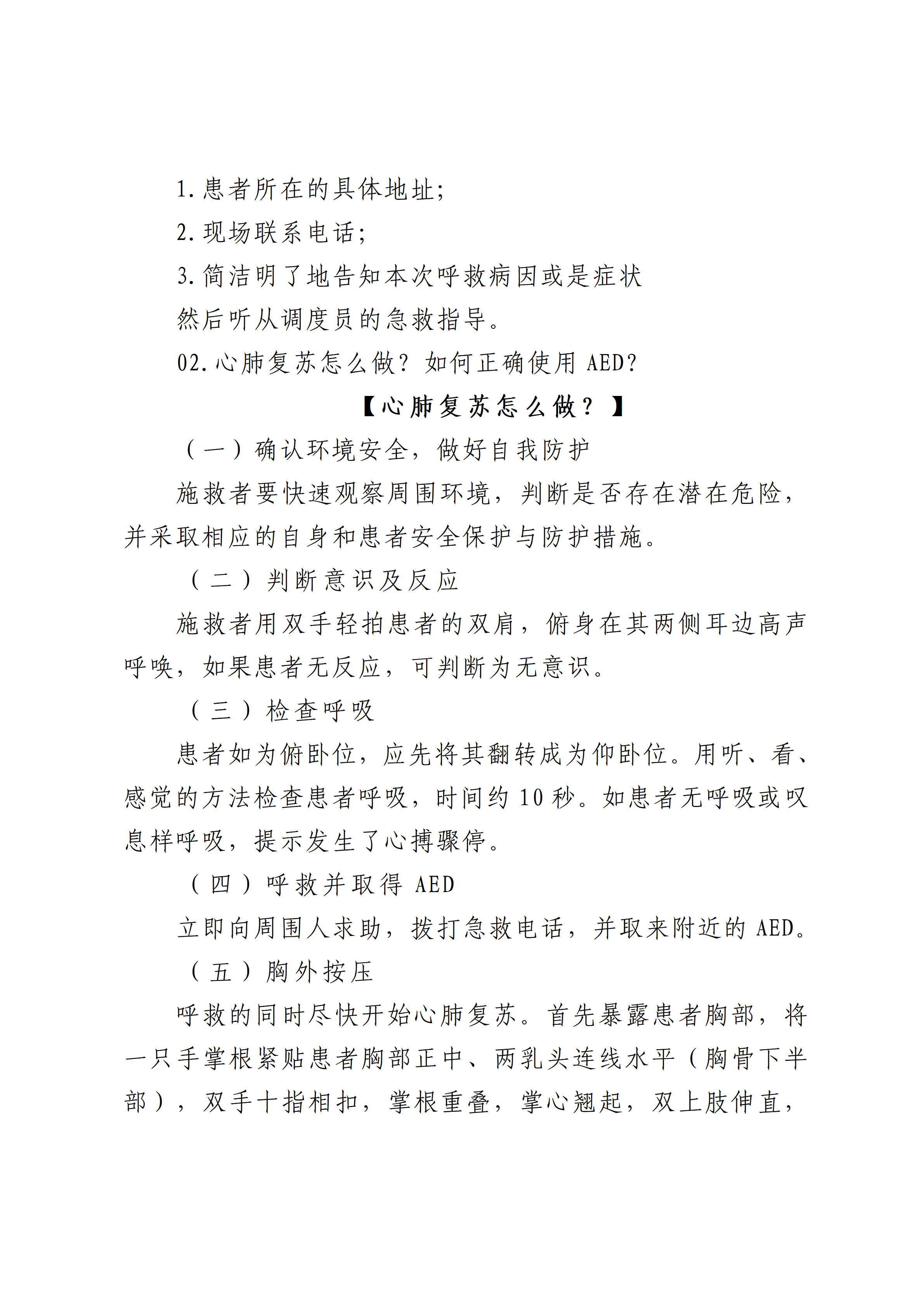建议收藏_07.png