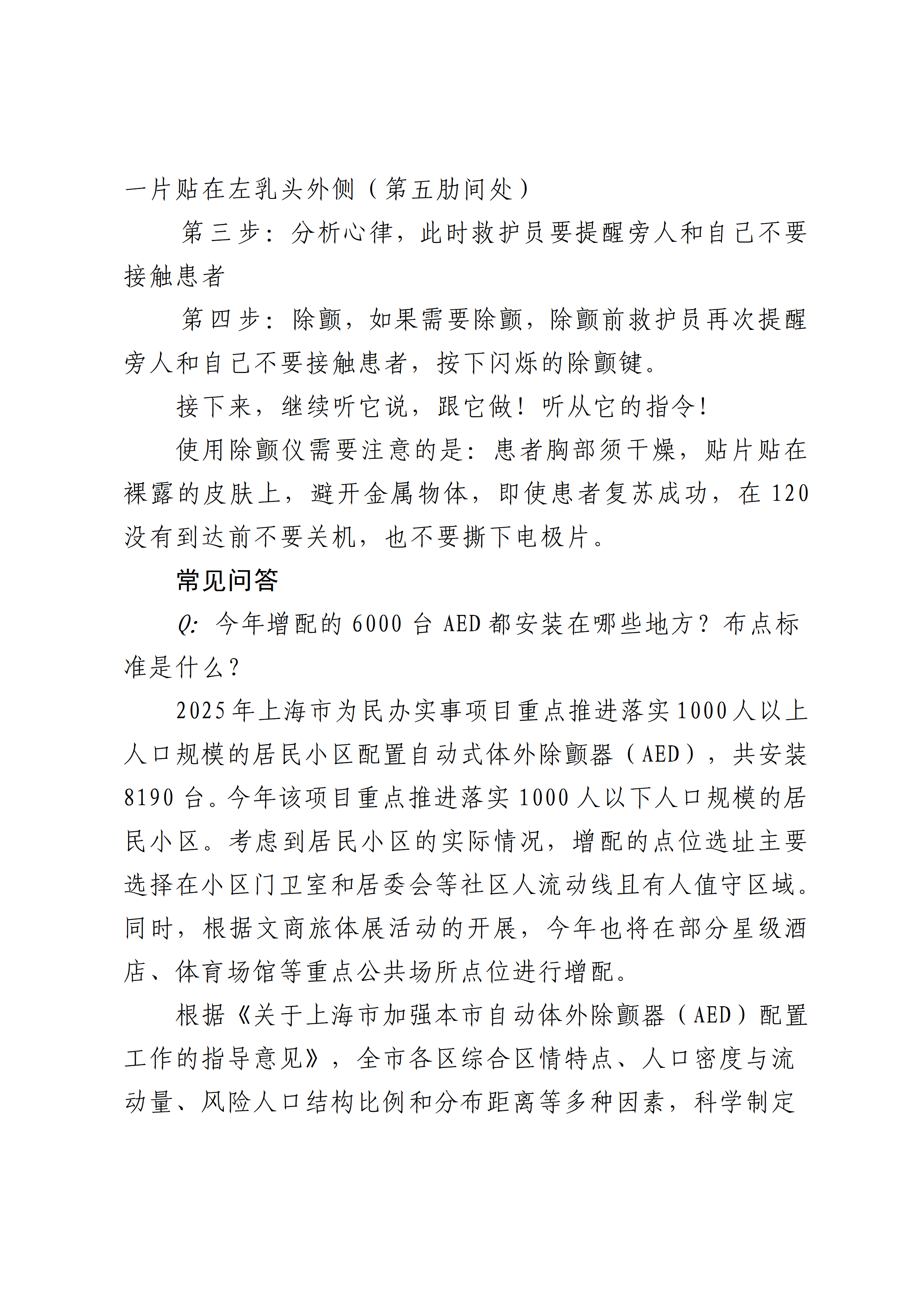 建议收藏_09.png