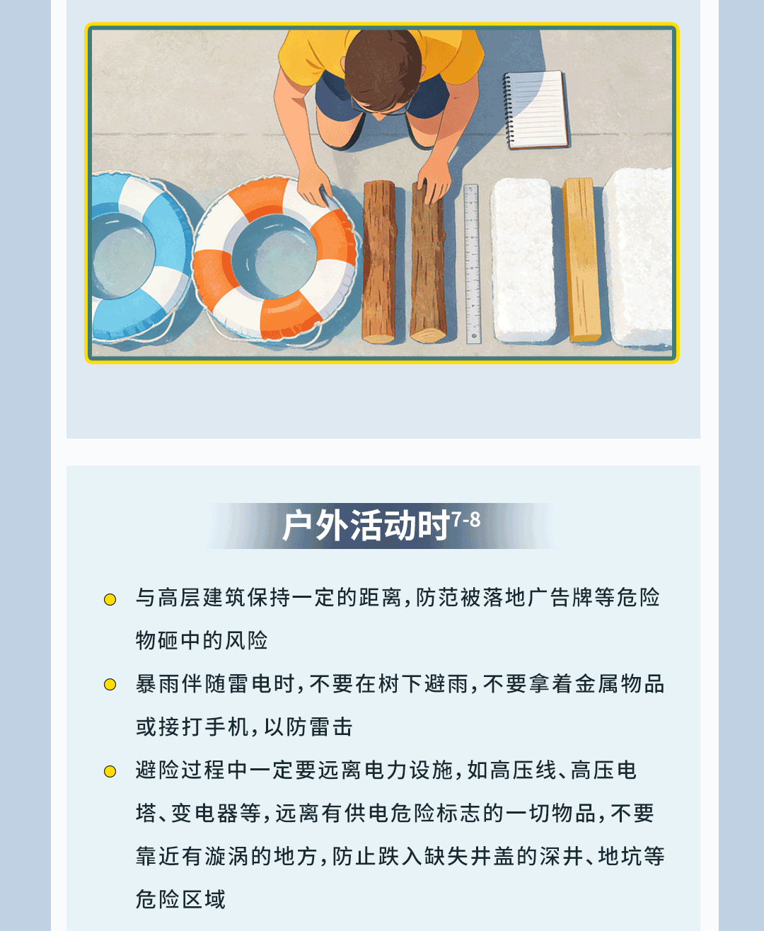 青春接力，为爱相“髓”——记长宁区第30例_02.png