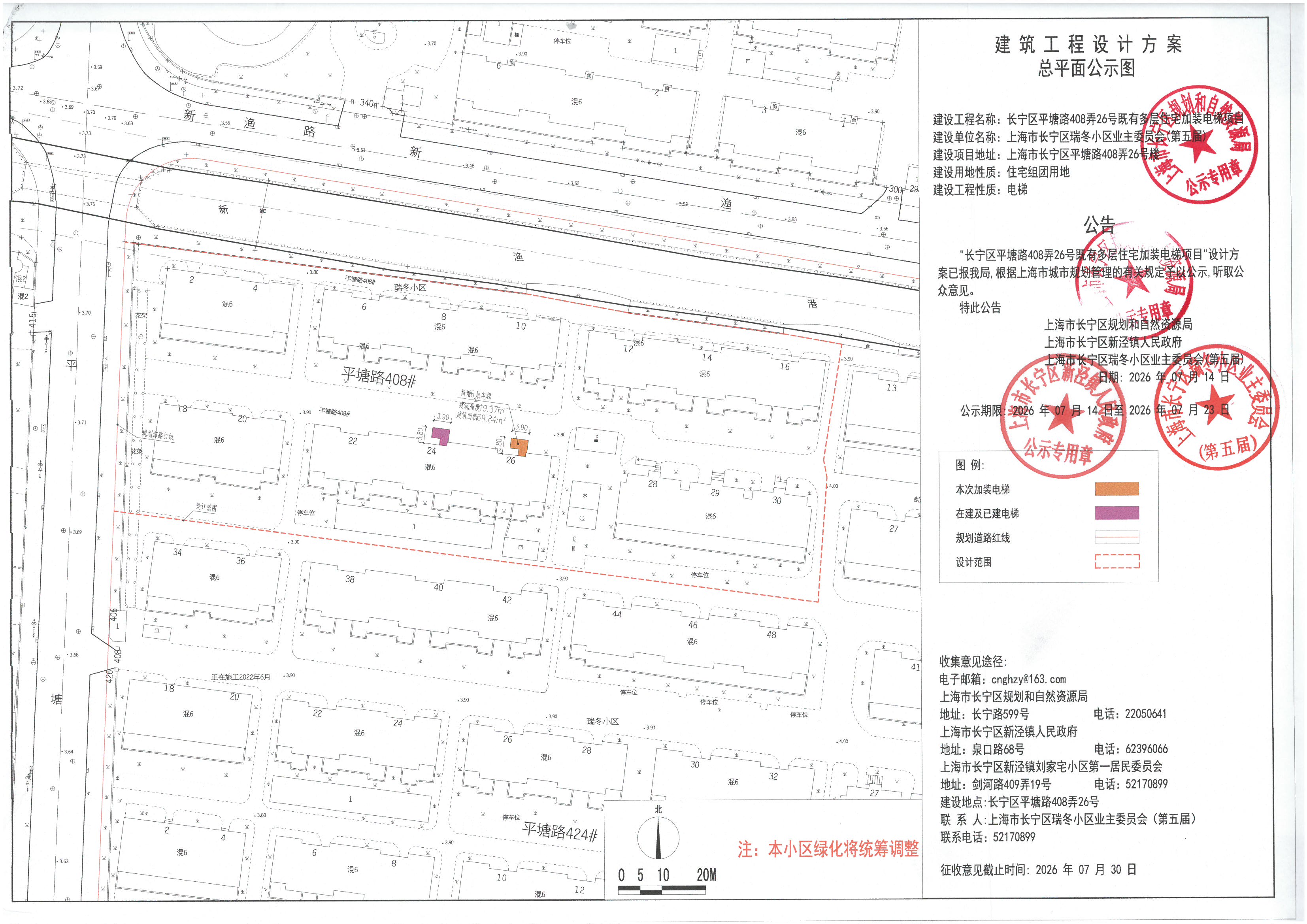 平塘路408弄26号.jpg