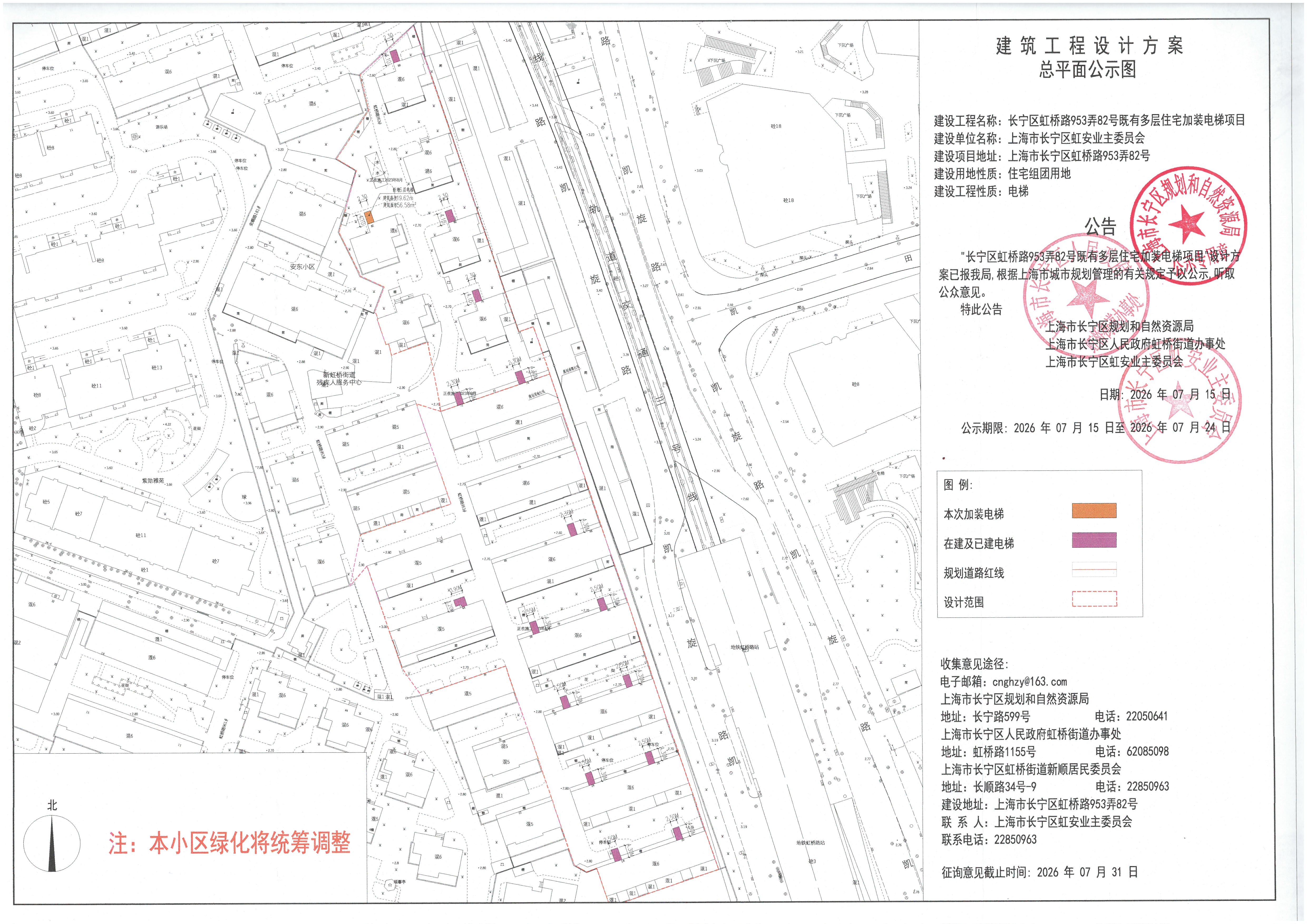虹桥路953弄82号.jpg