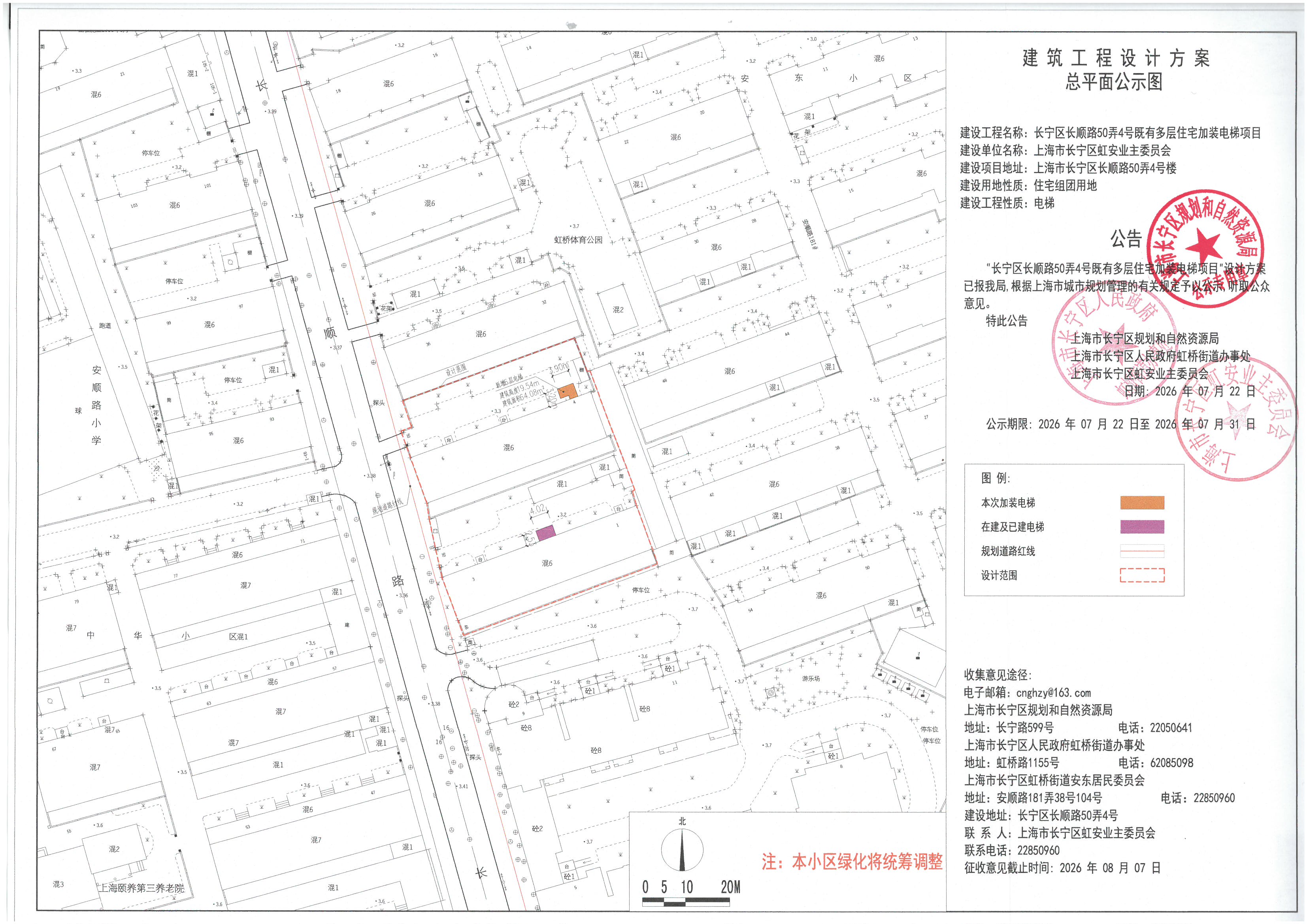 长顺路50弄4号.jpg